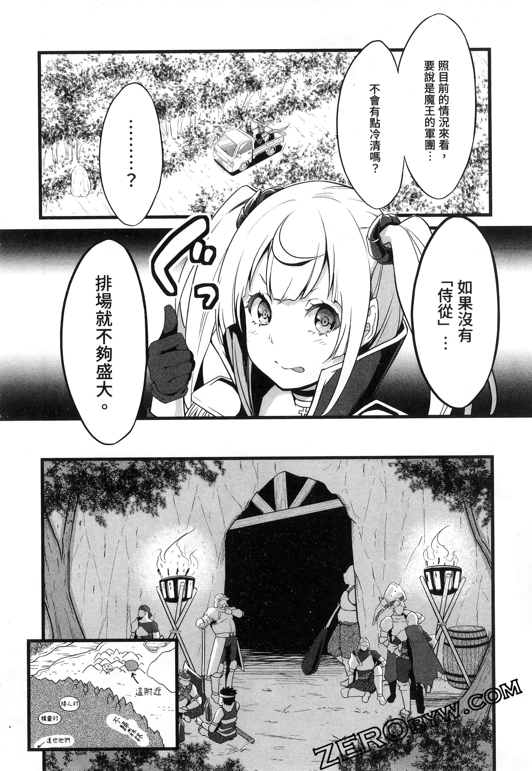 第 109 页