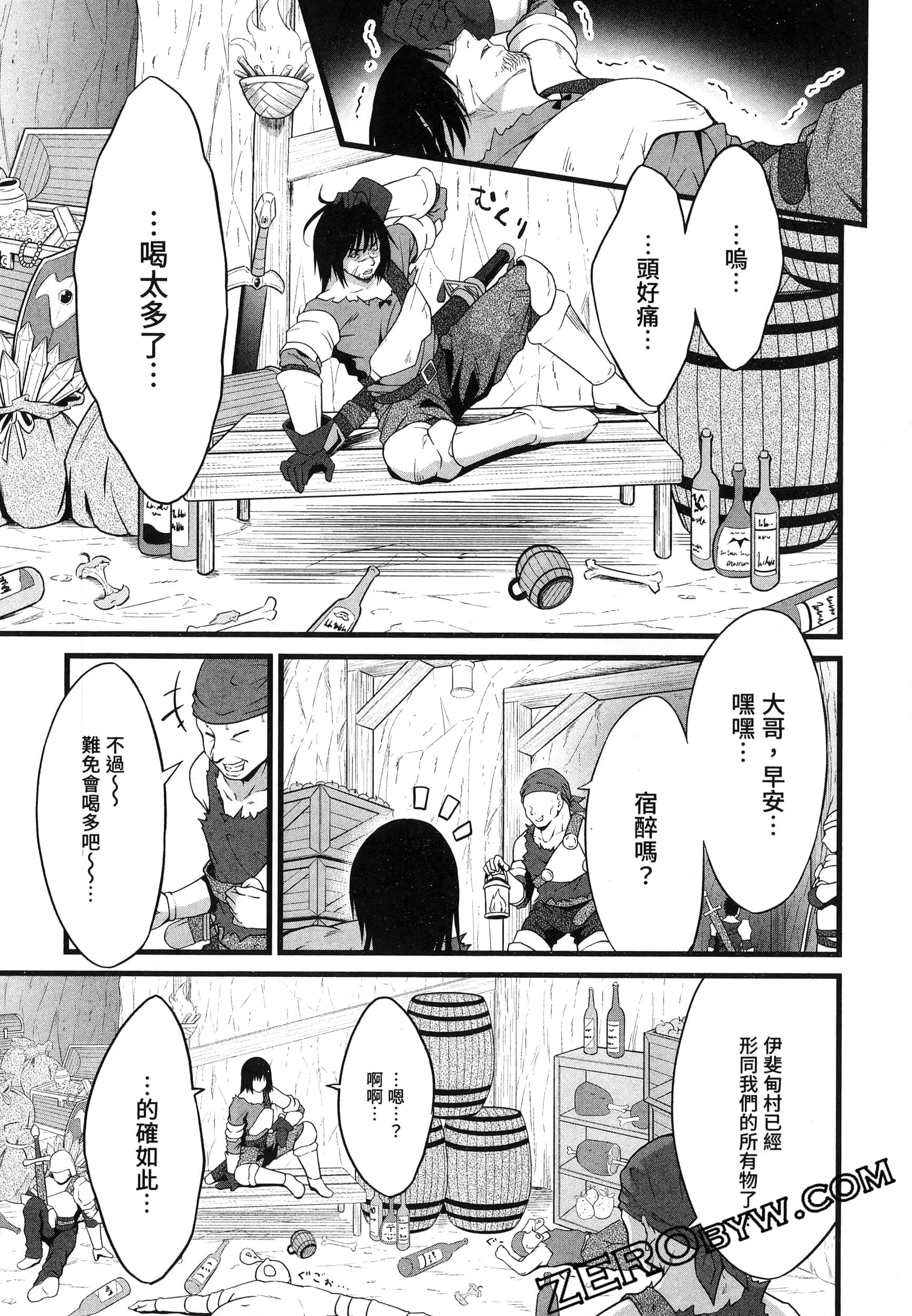 第 110 页