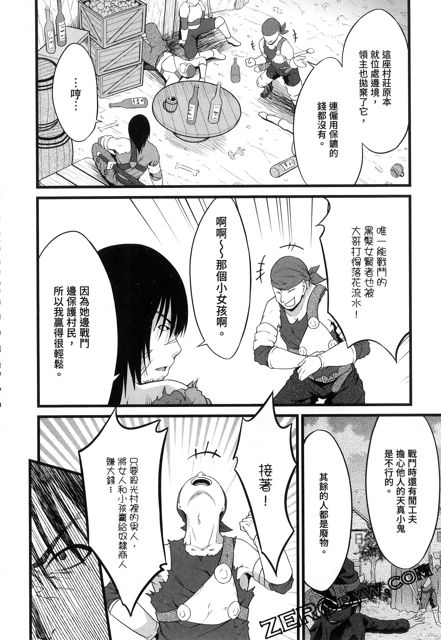 第 111 页