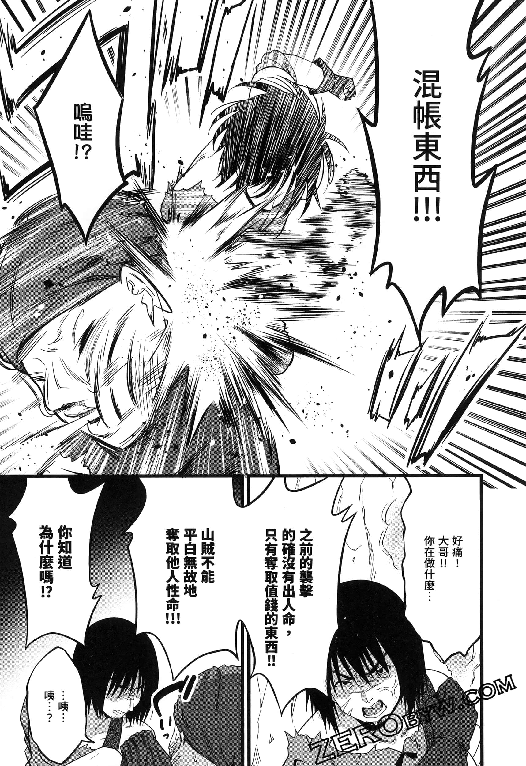 第 112 页