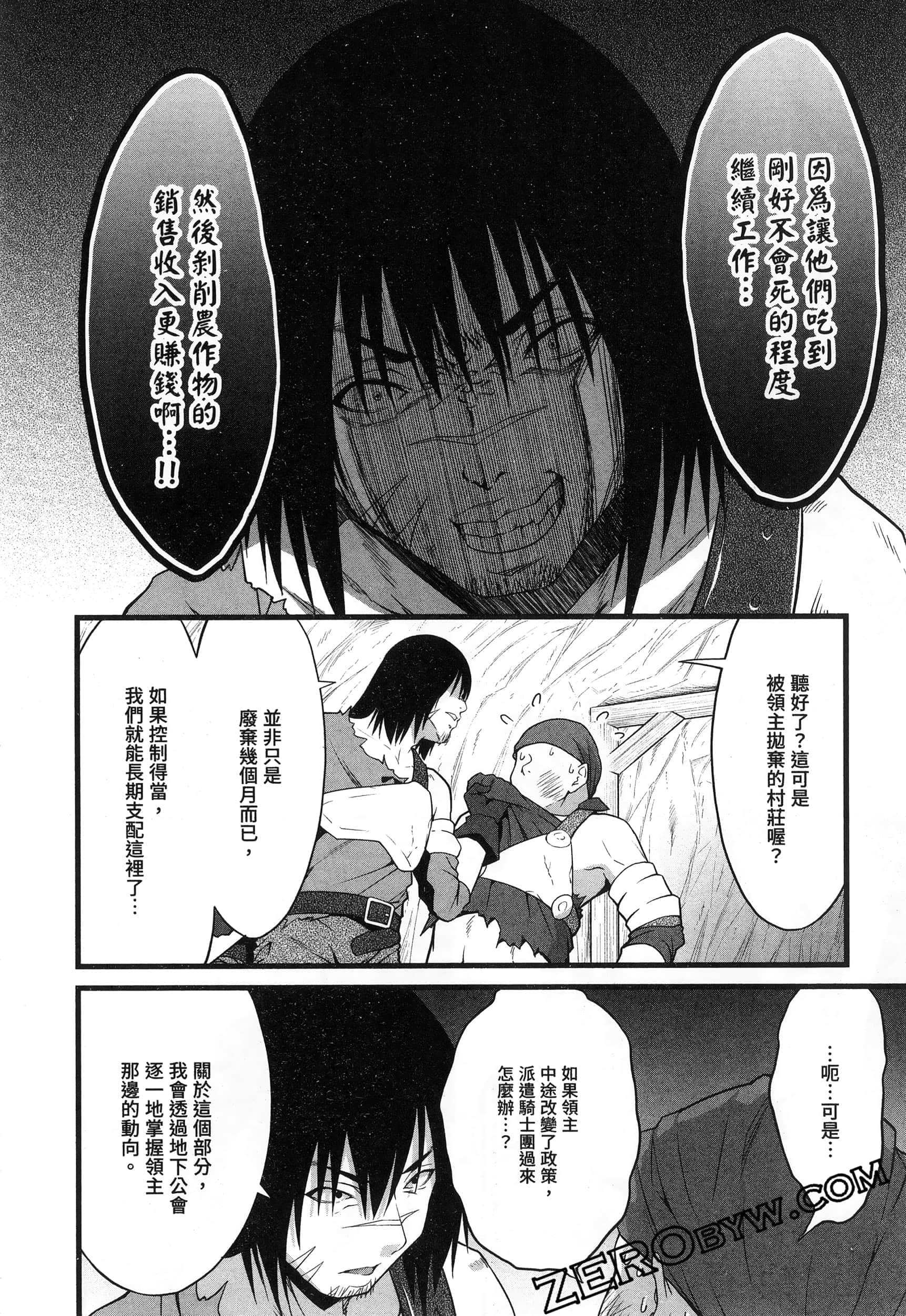 第 113 页
