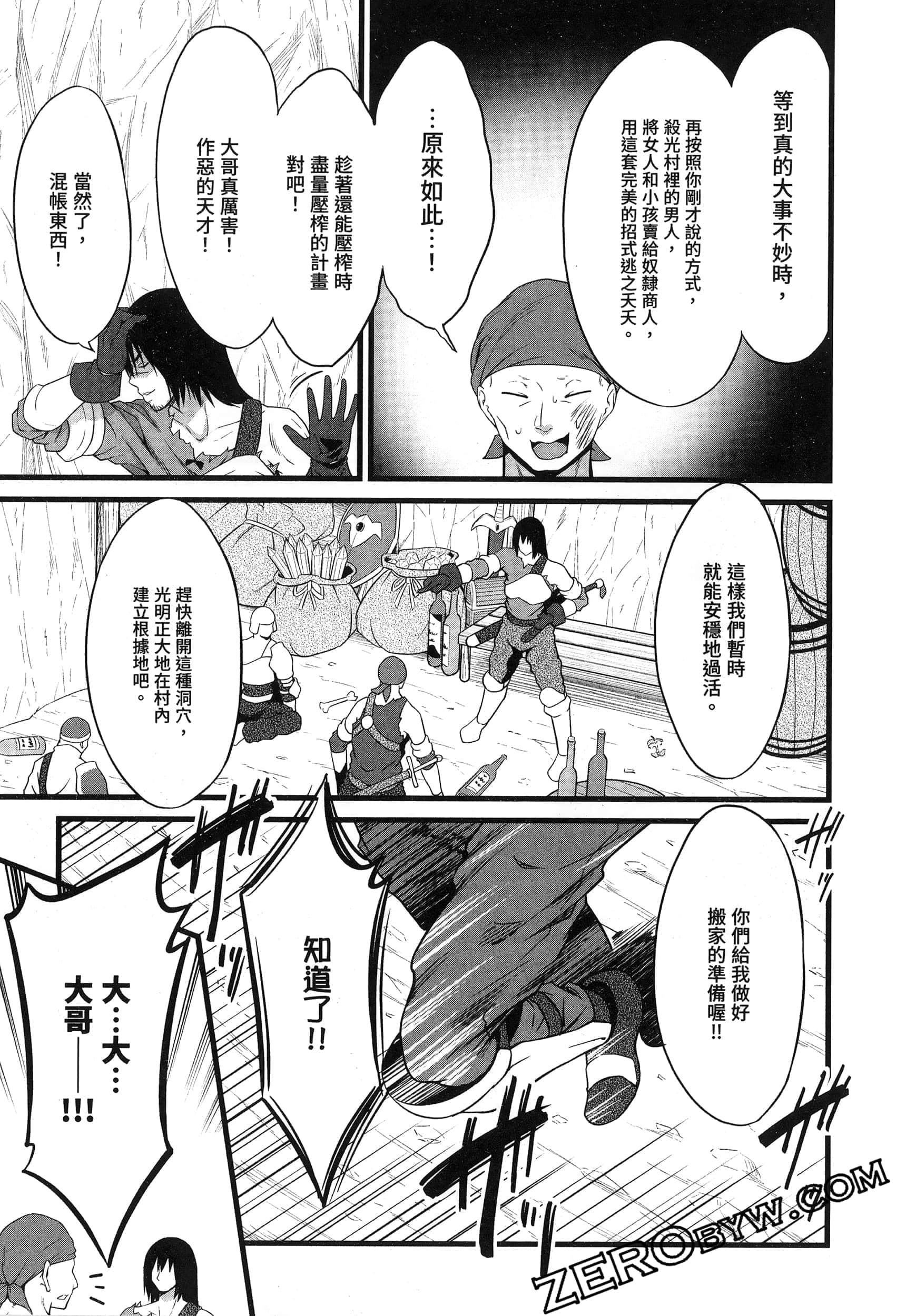 第 114 页