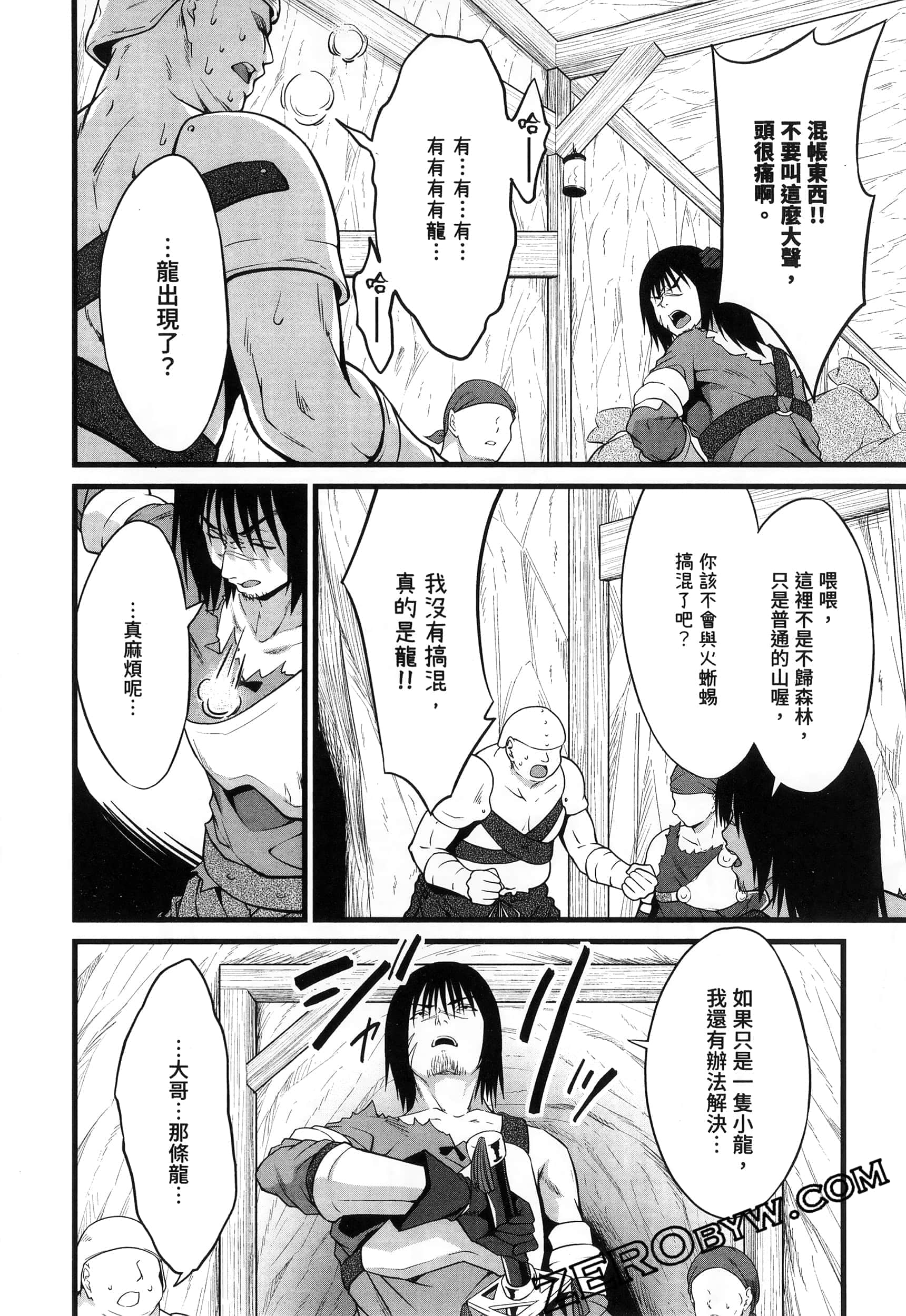 第 115 页