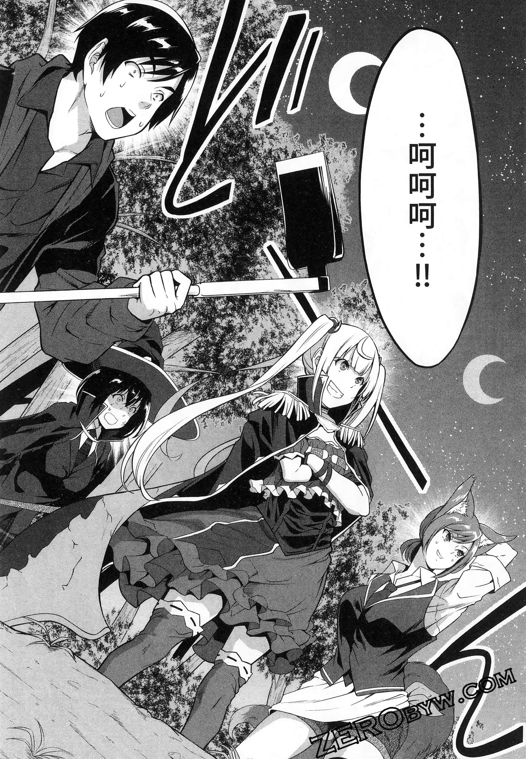 第 117 页