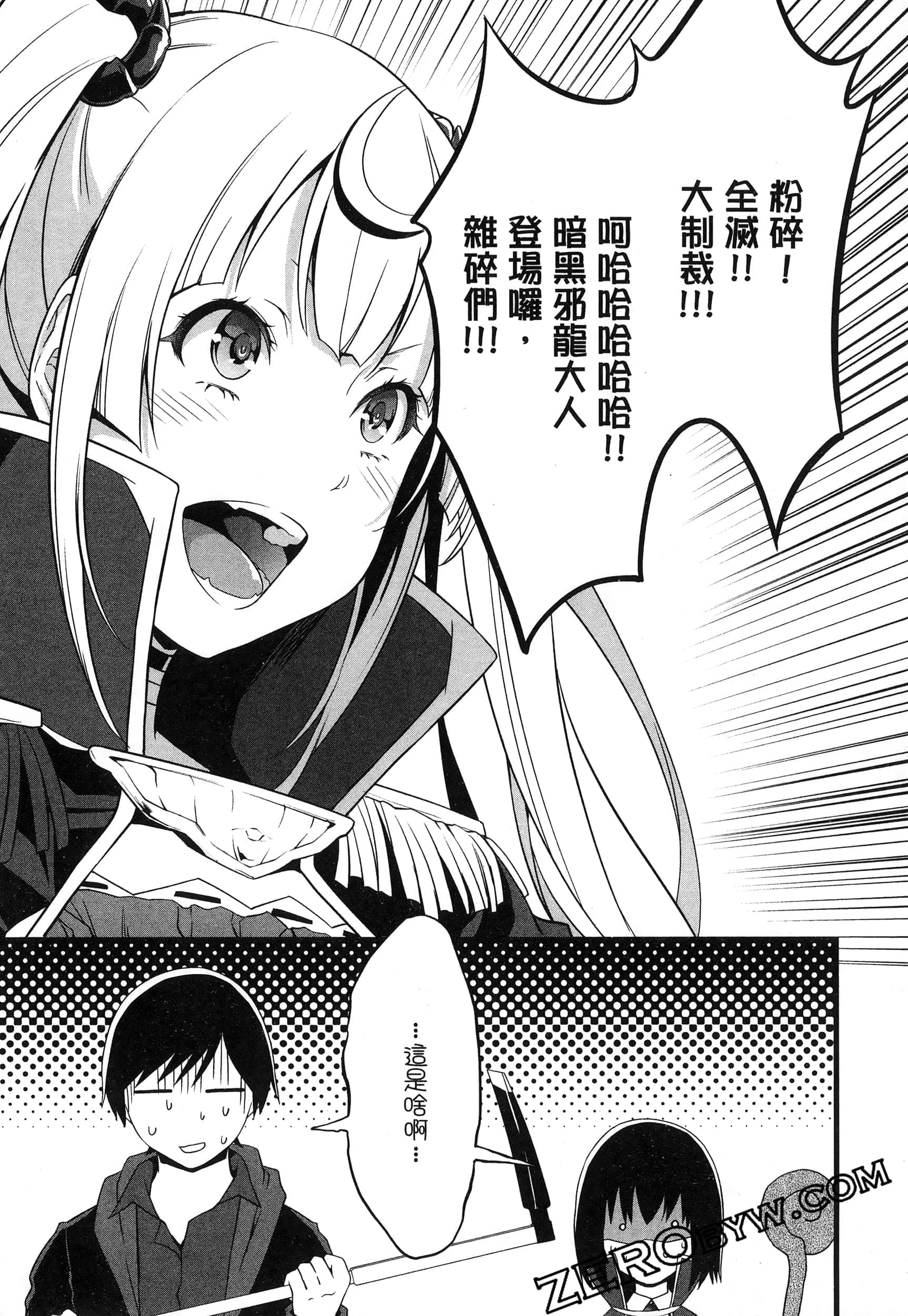 第 118 页