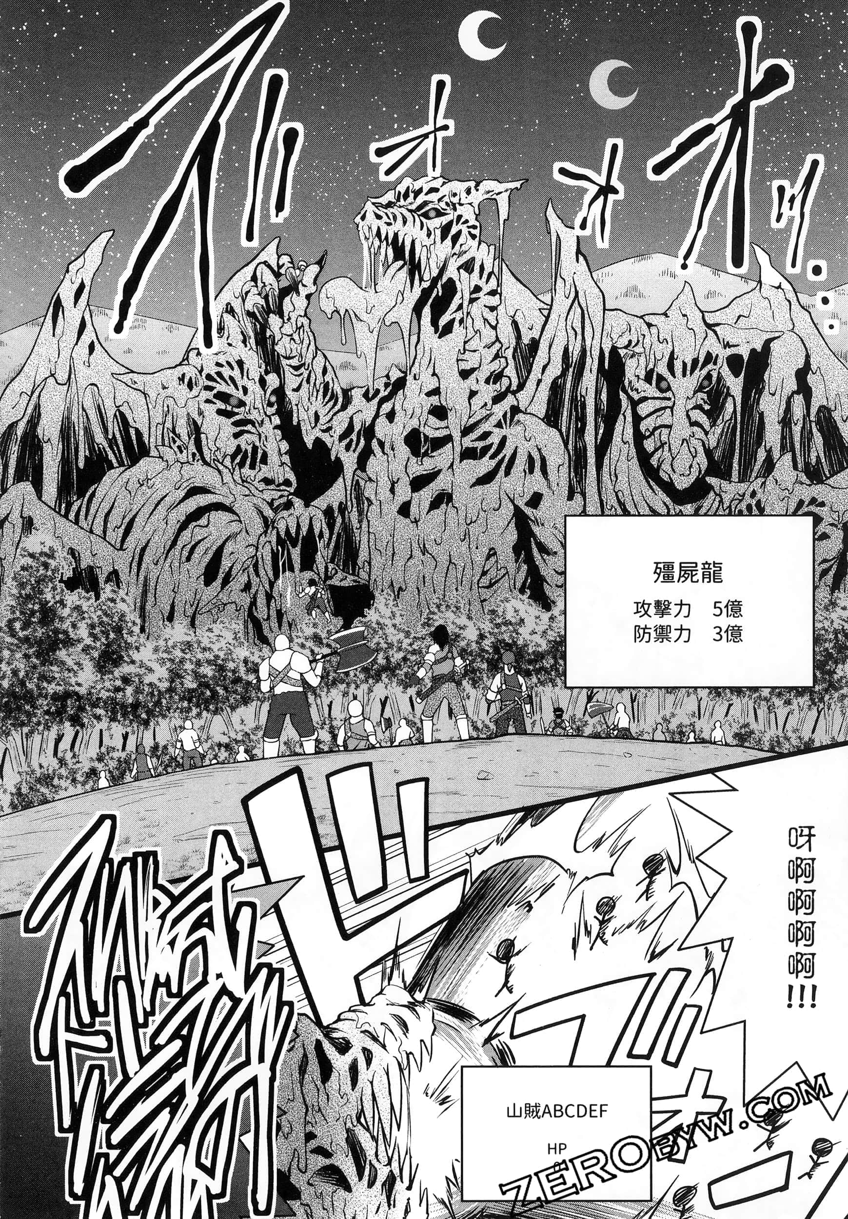第 119 页