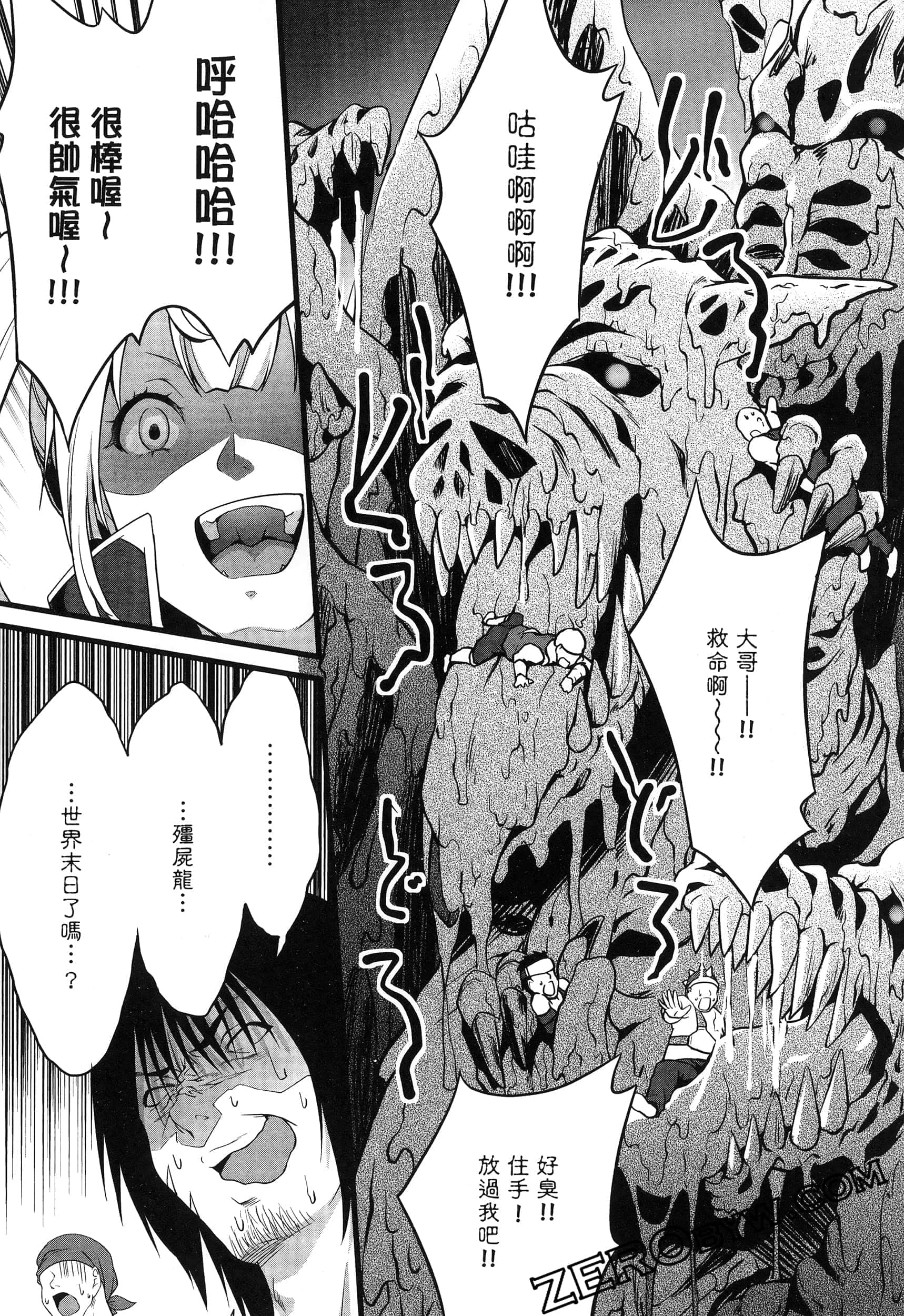 第 120 页