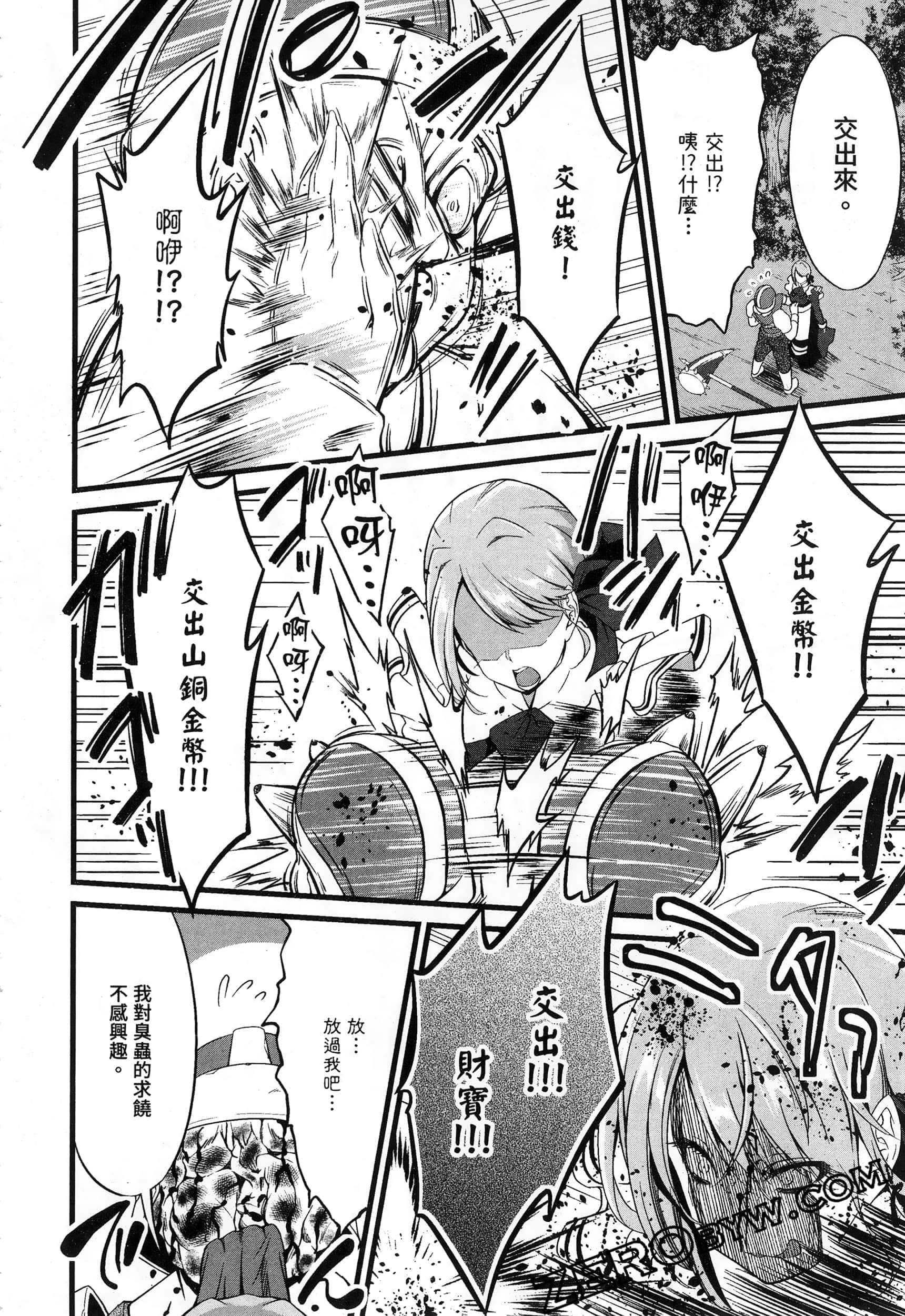 第 121 页