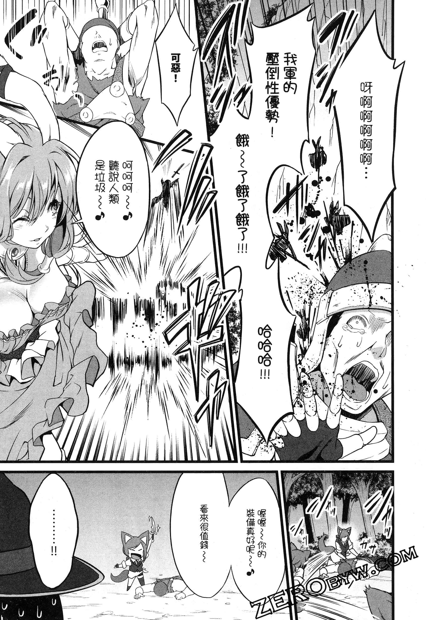第 122 页