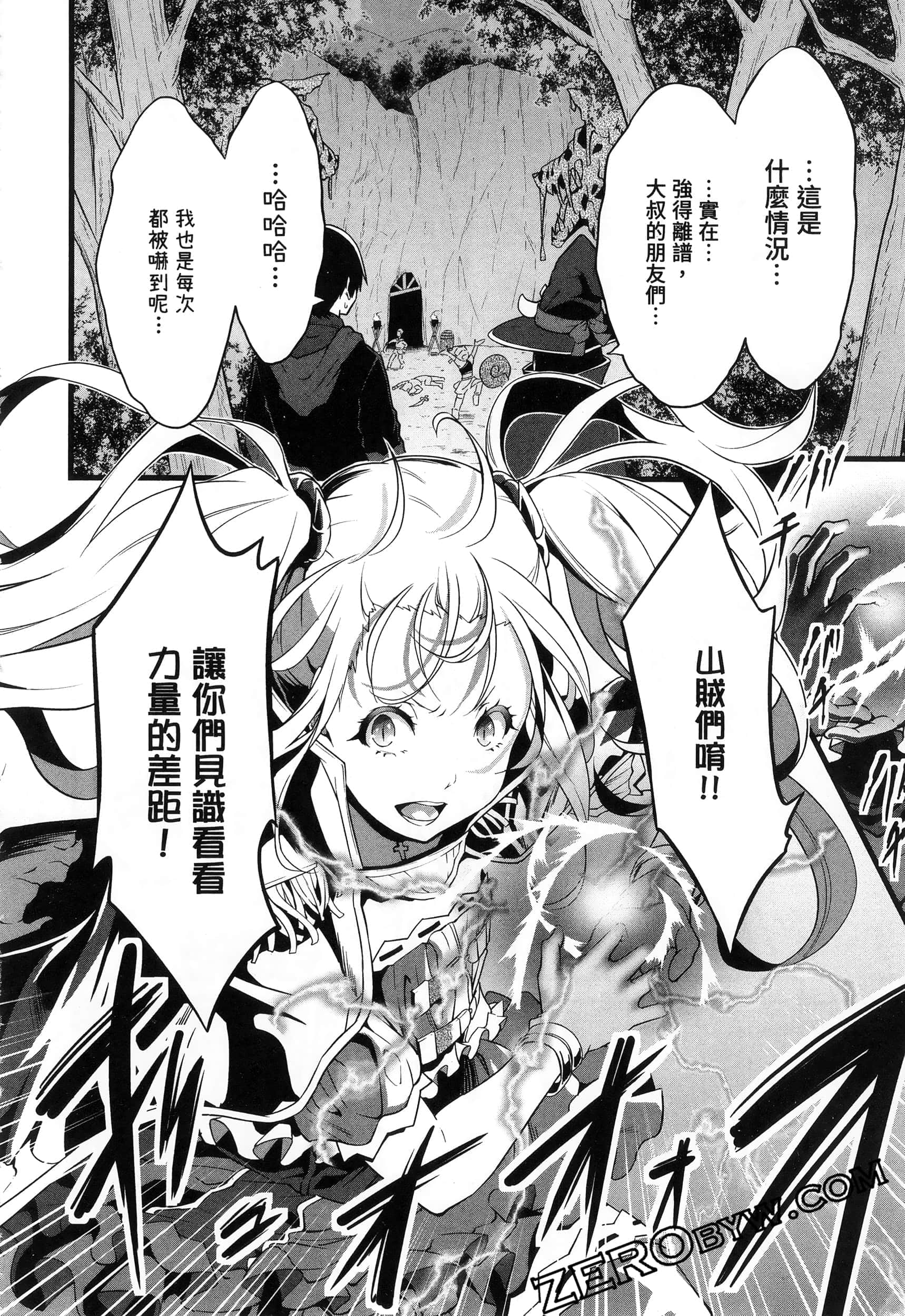 第 123 页