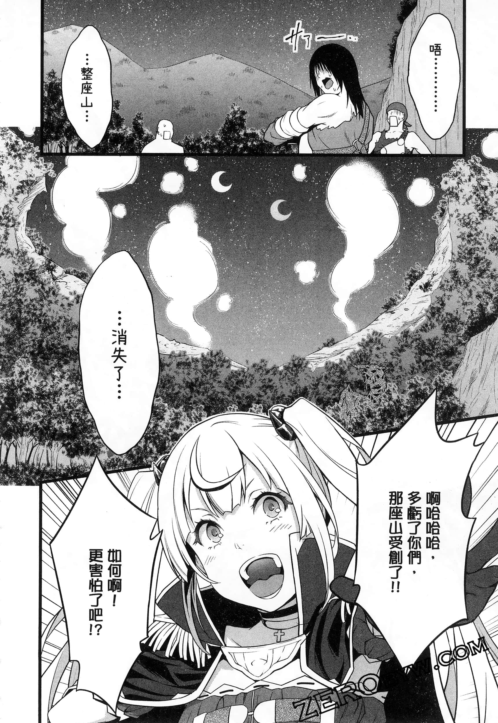 第 125 页