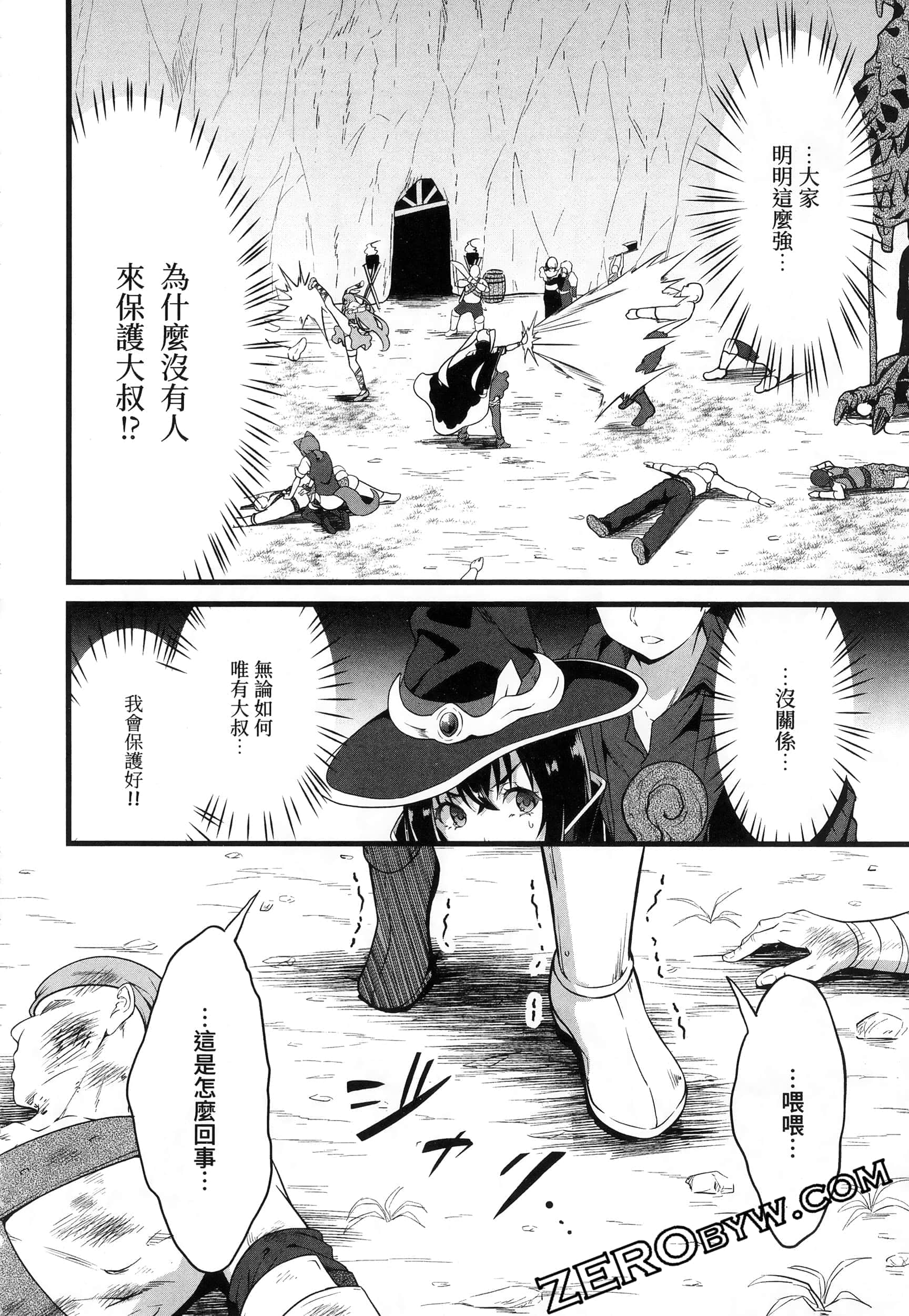 第 127 页