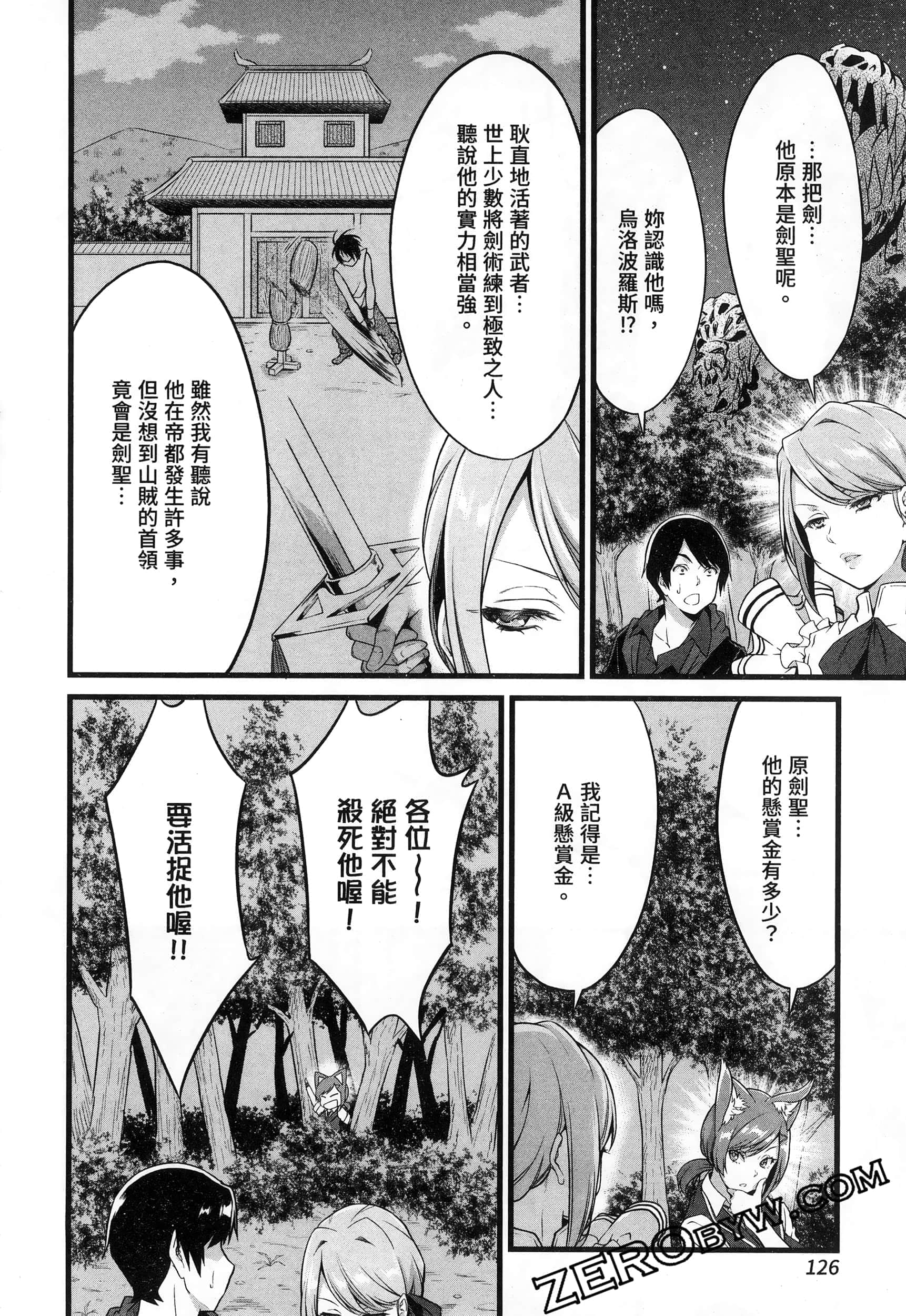 第 129 页