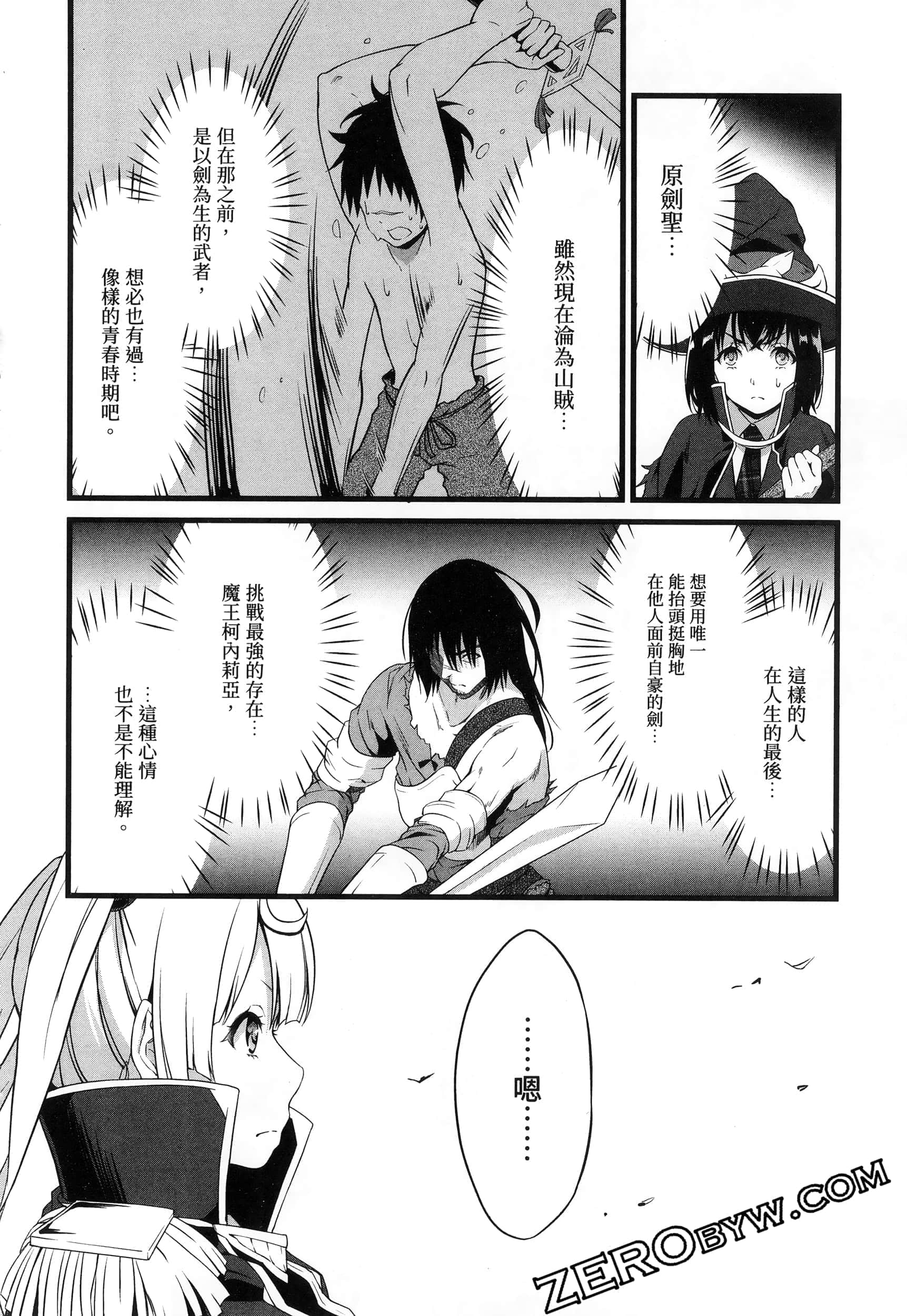 第 131 页
