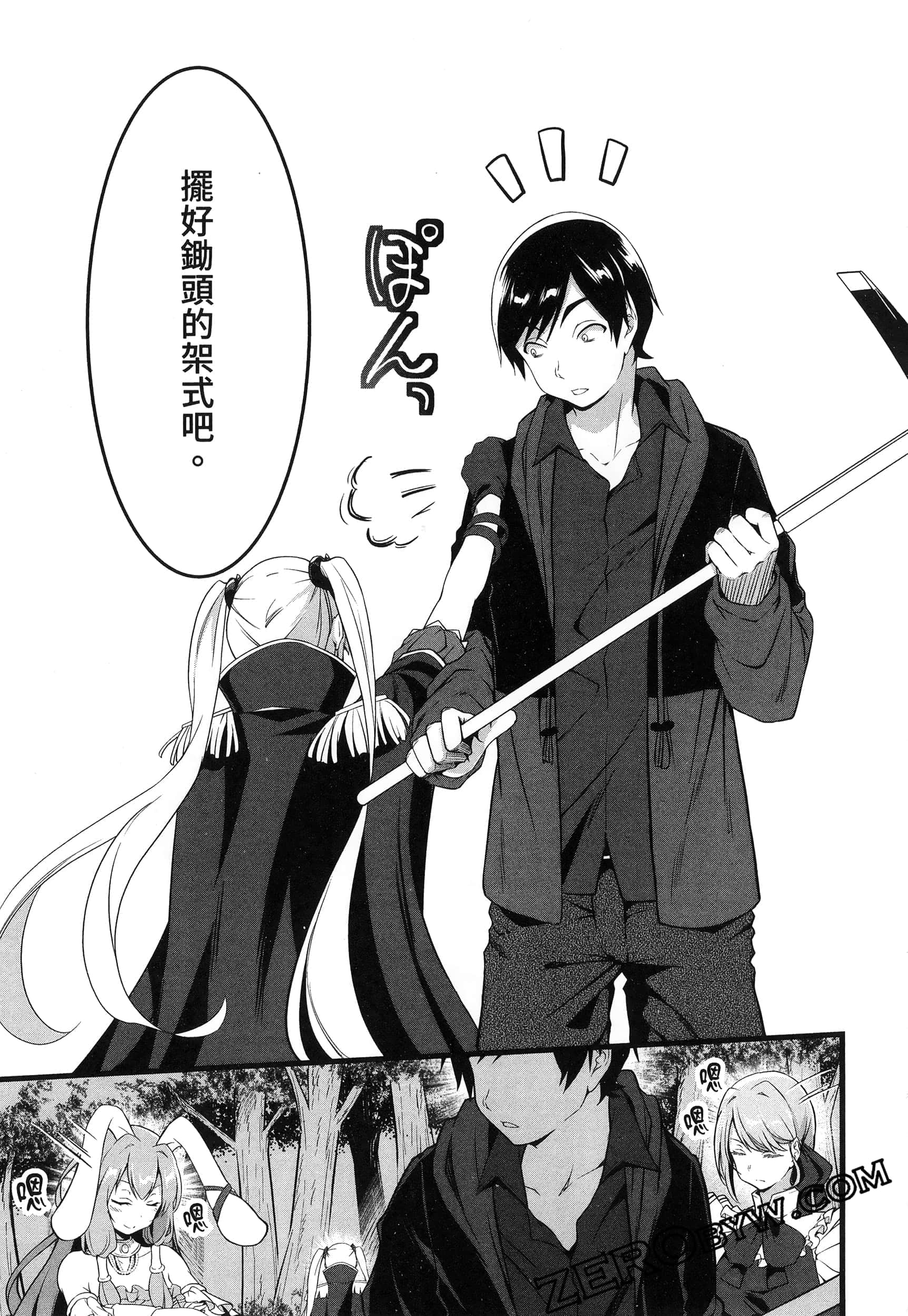 第 132 页
