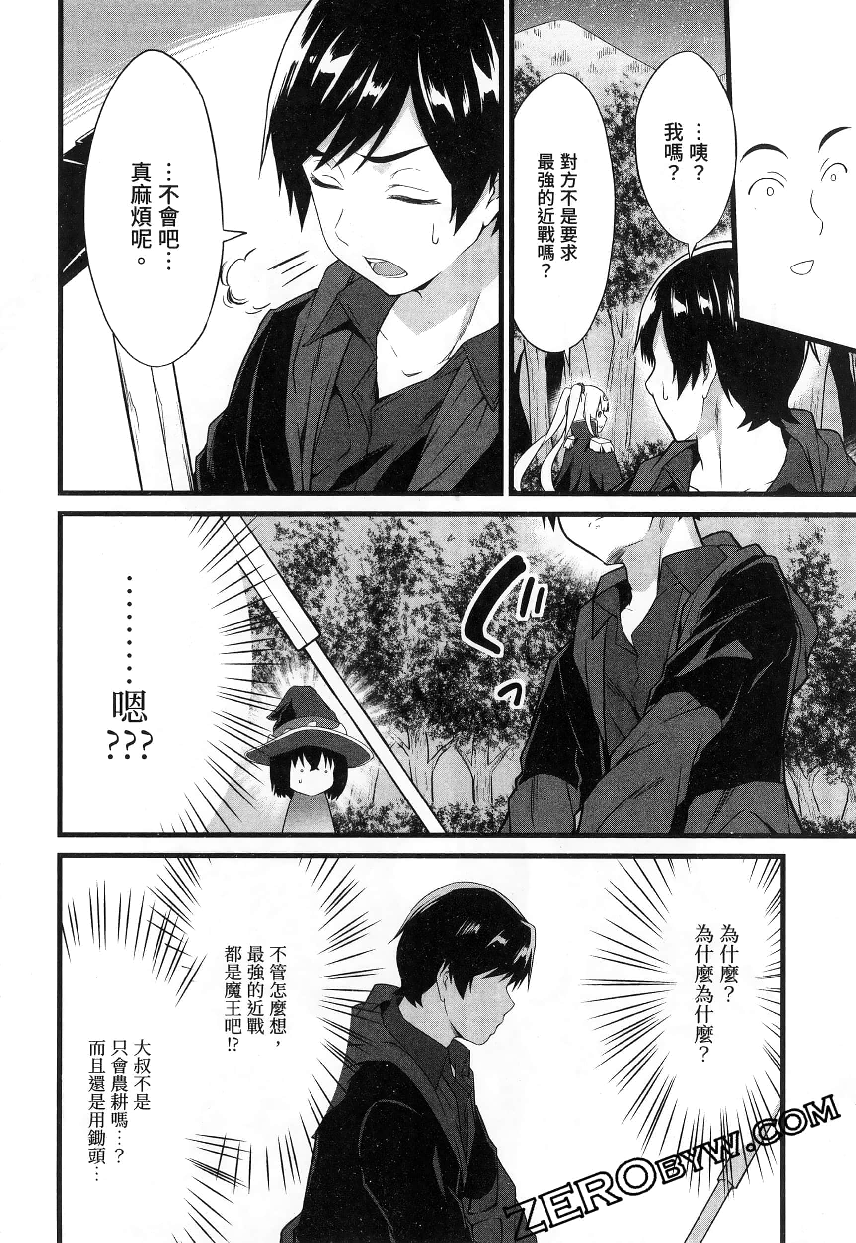 第 133 页