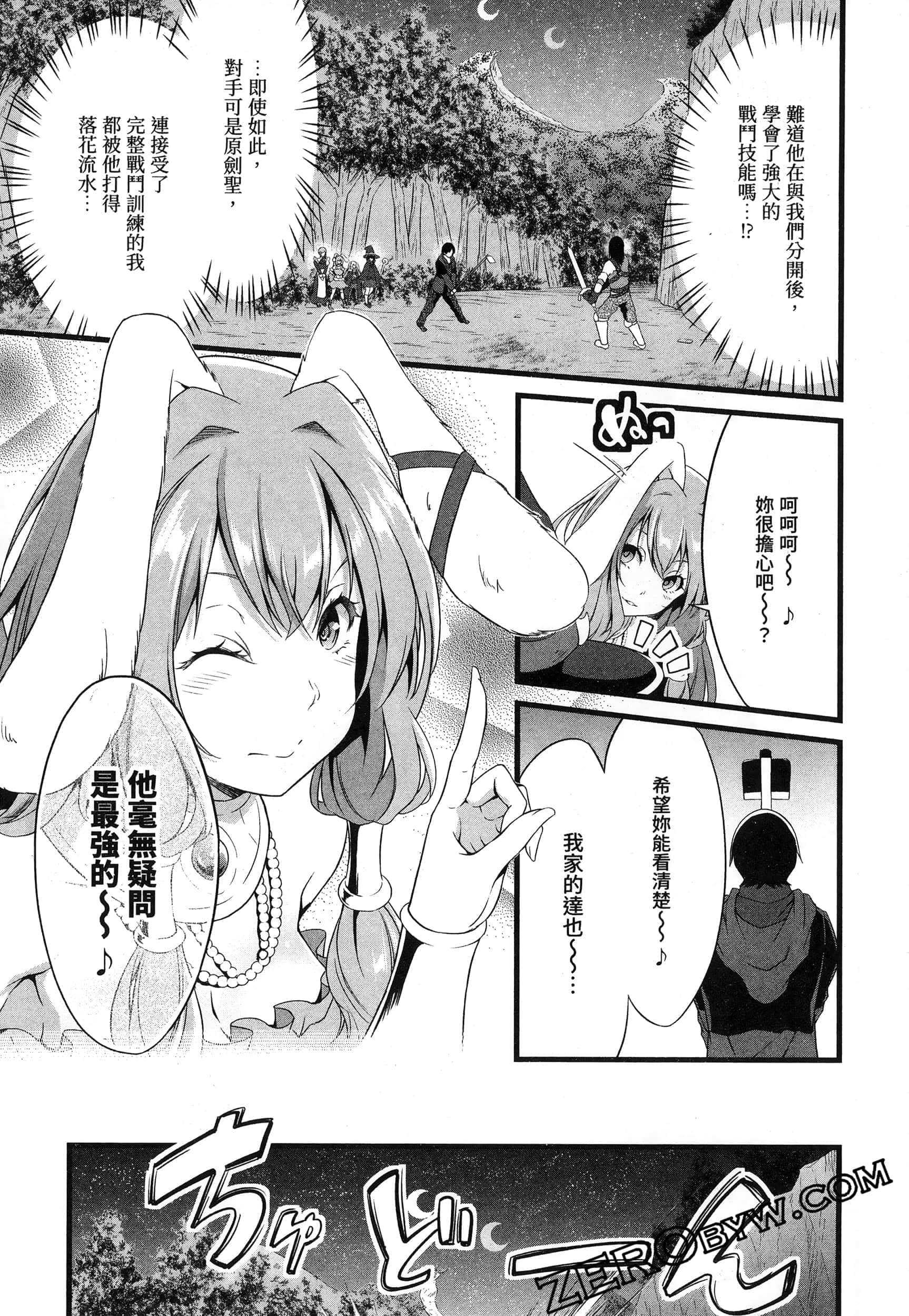 第 134 页