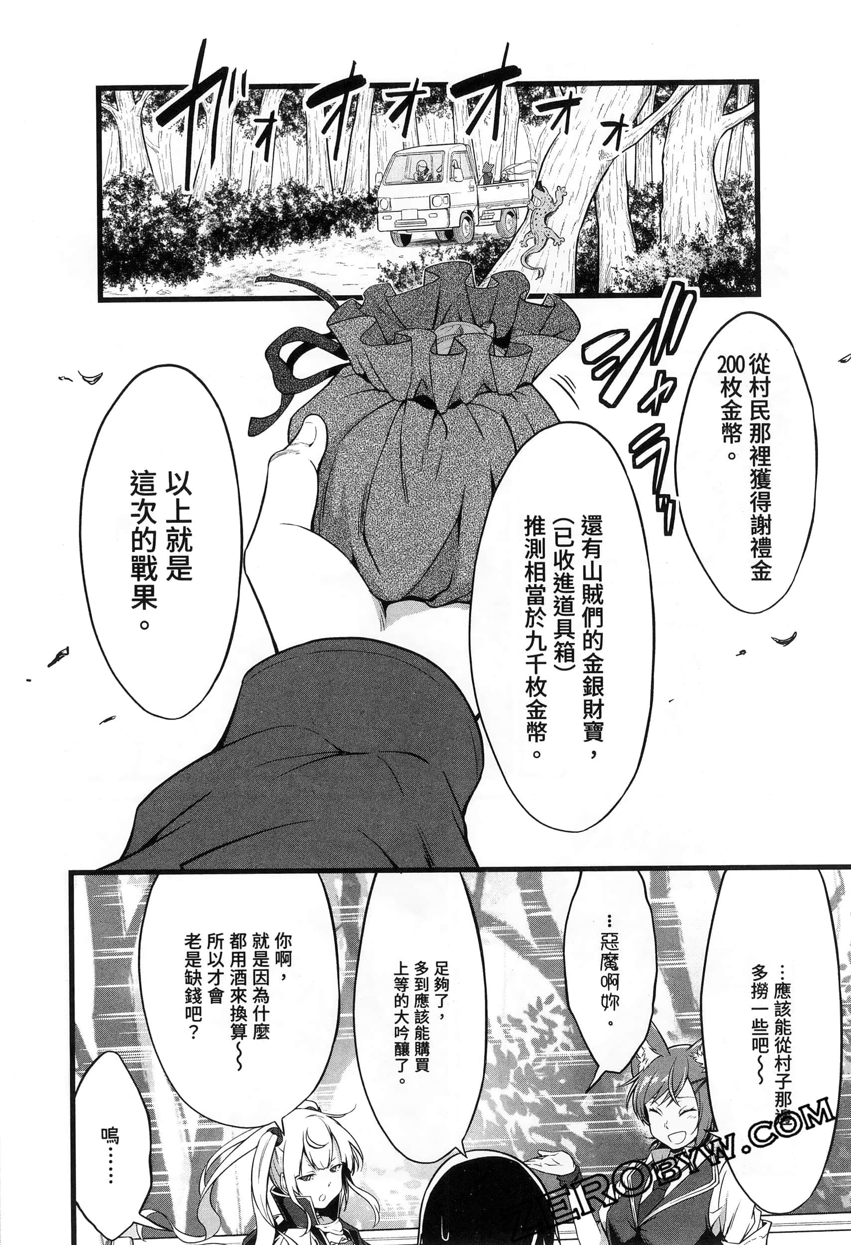 第 139 页