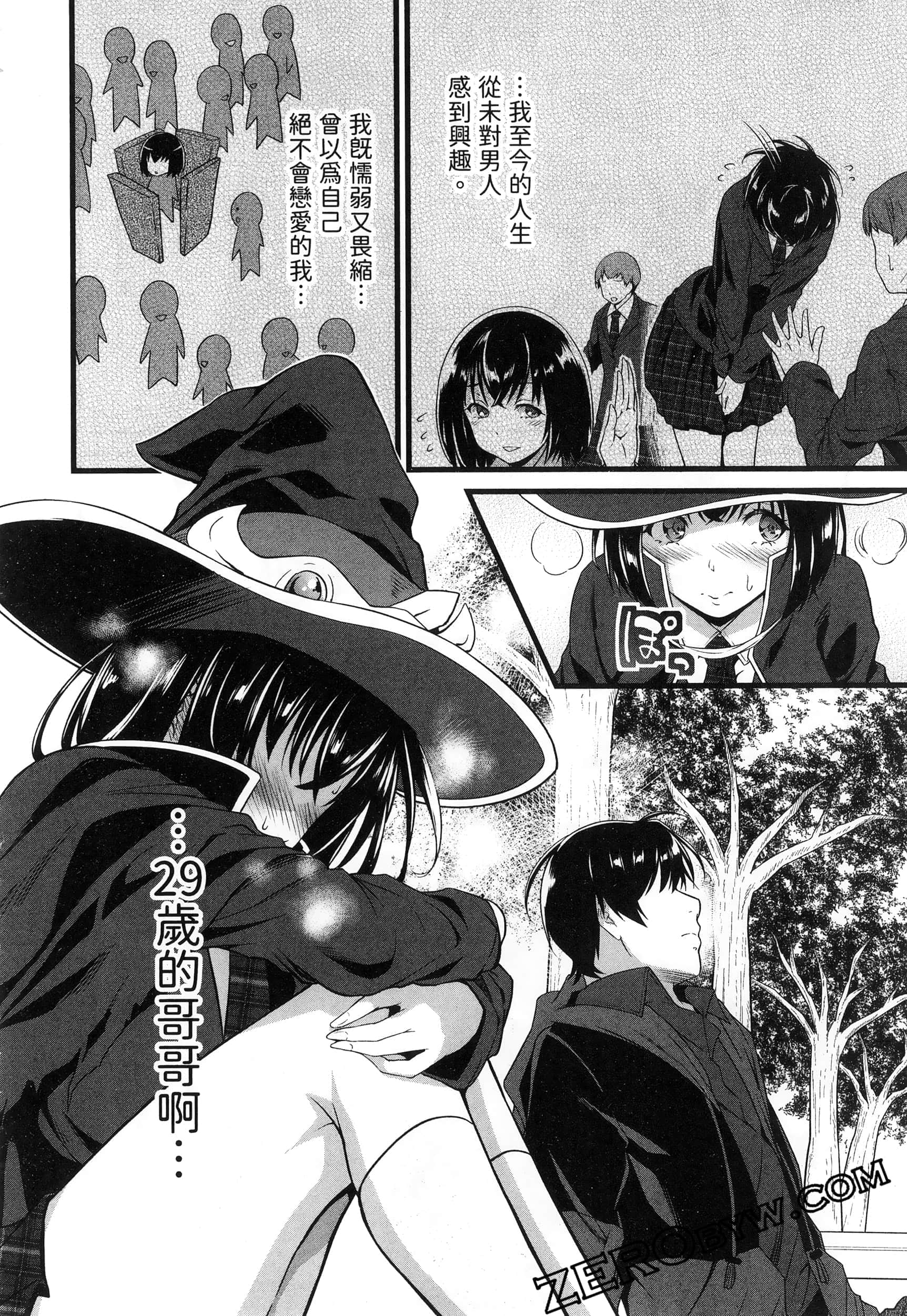 第 141 页