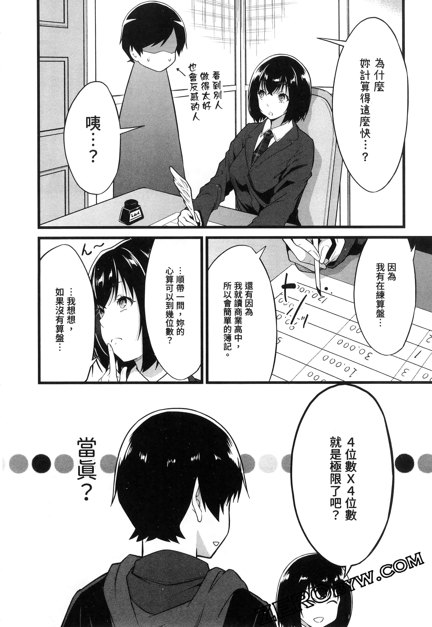 第 143 页