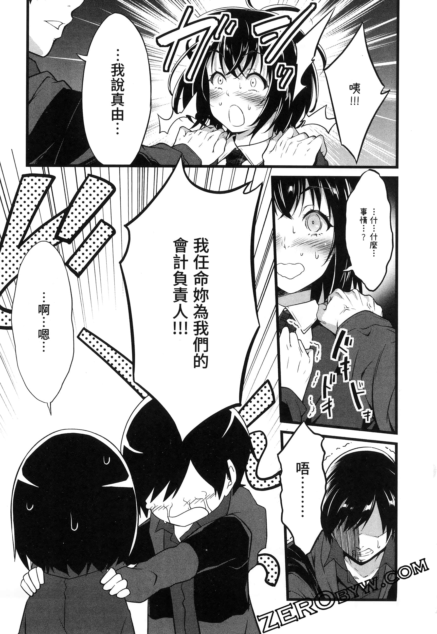 第 144 页