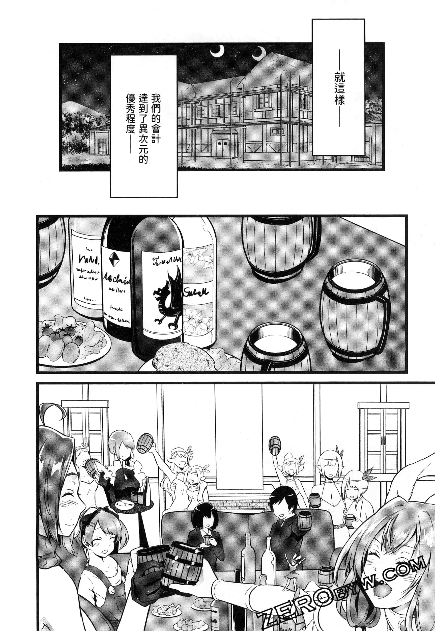 第 145 页
