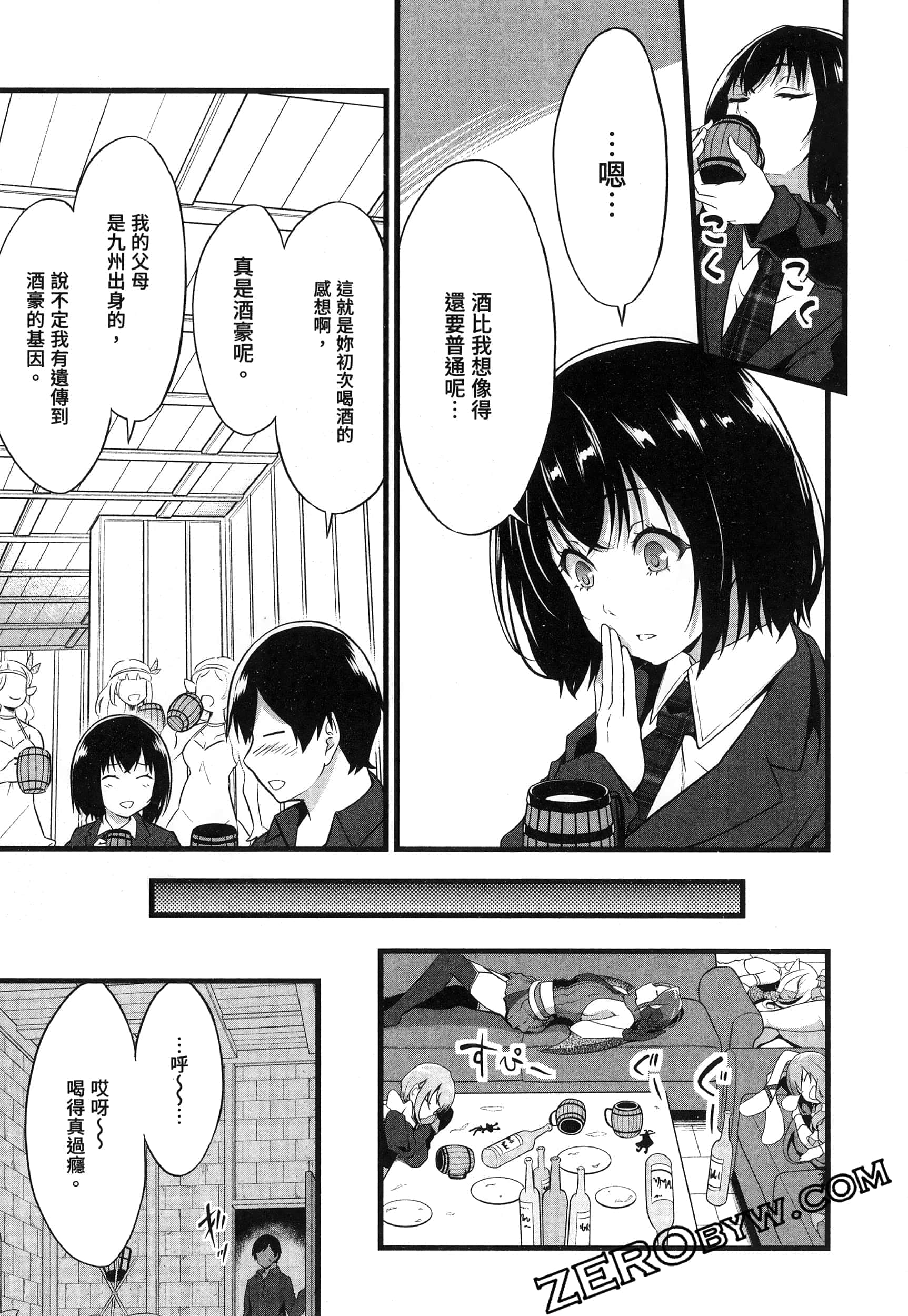 第 146 页