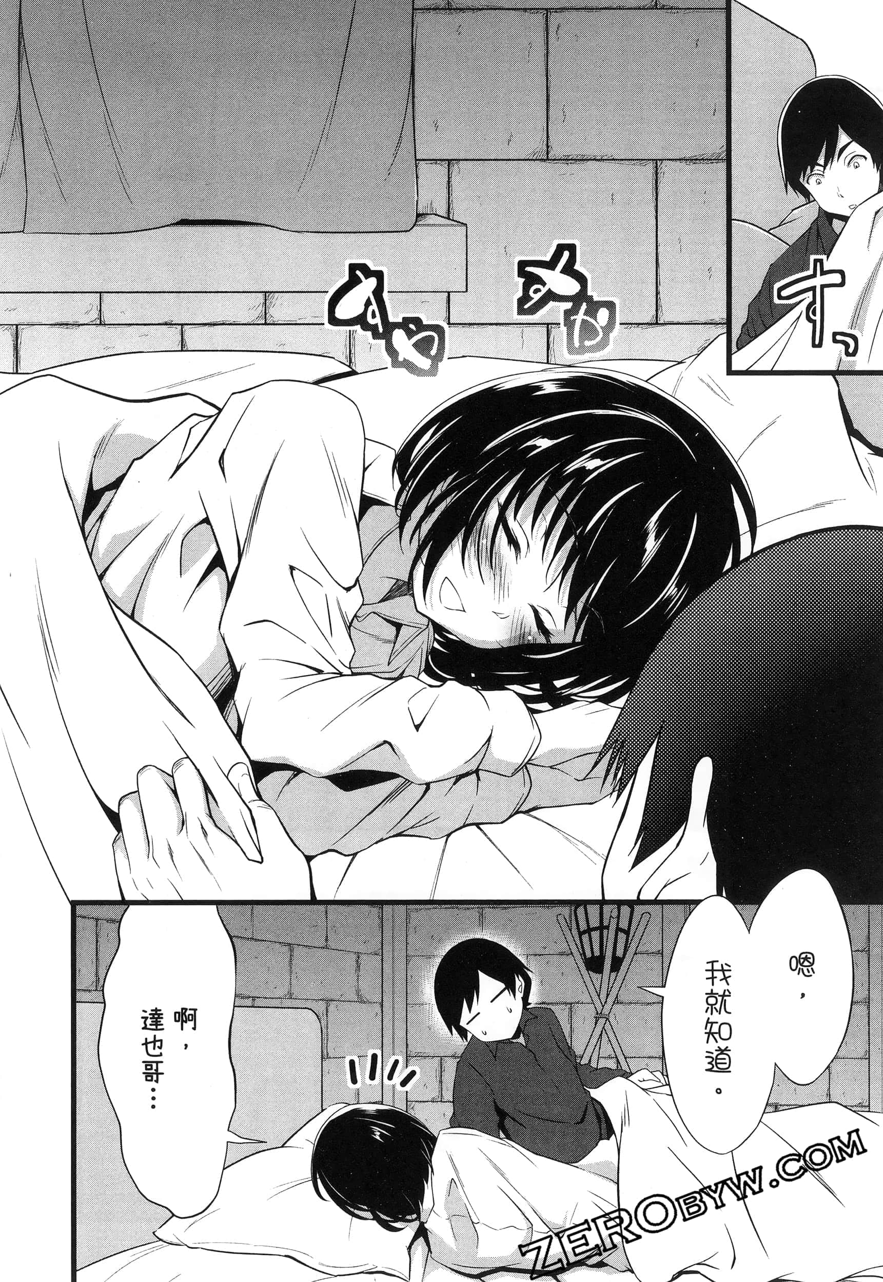 第 147 页