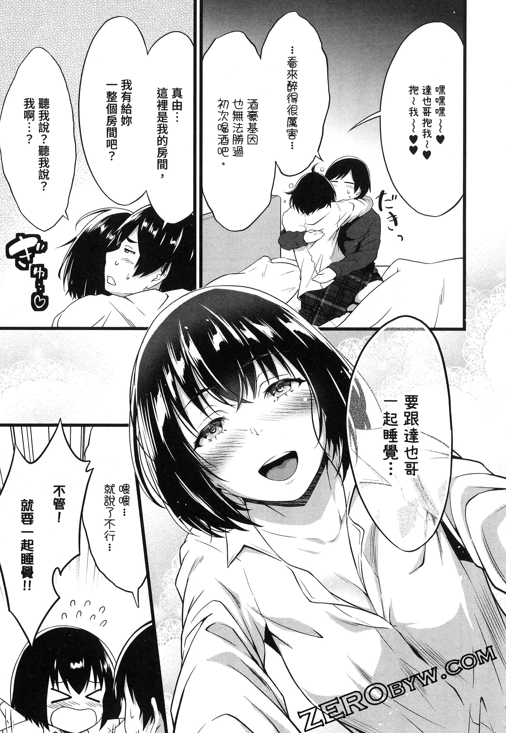 第 148 页