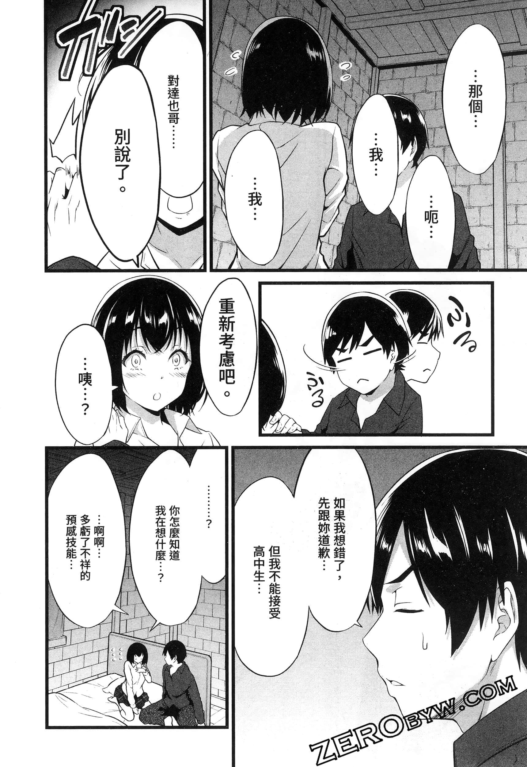 第 149 页