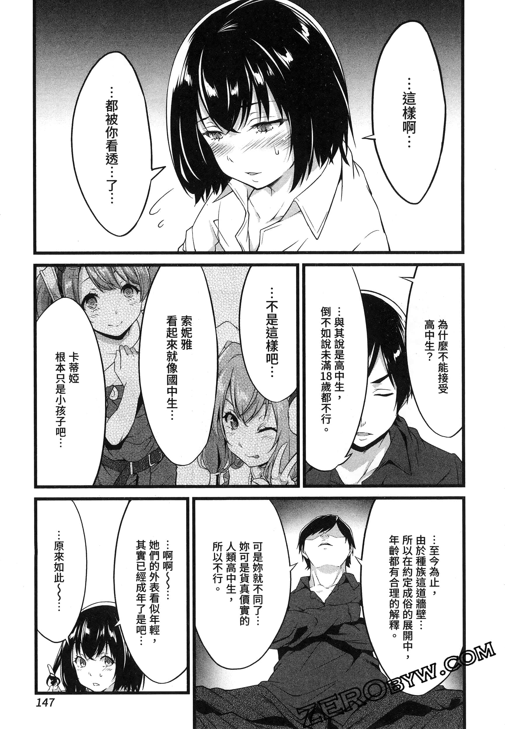 第 150 页