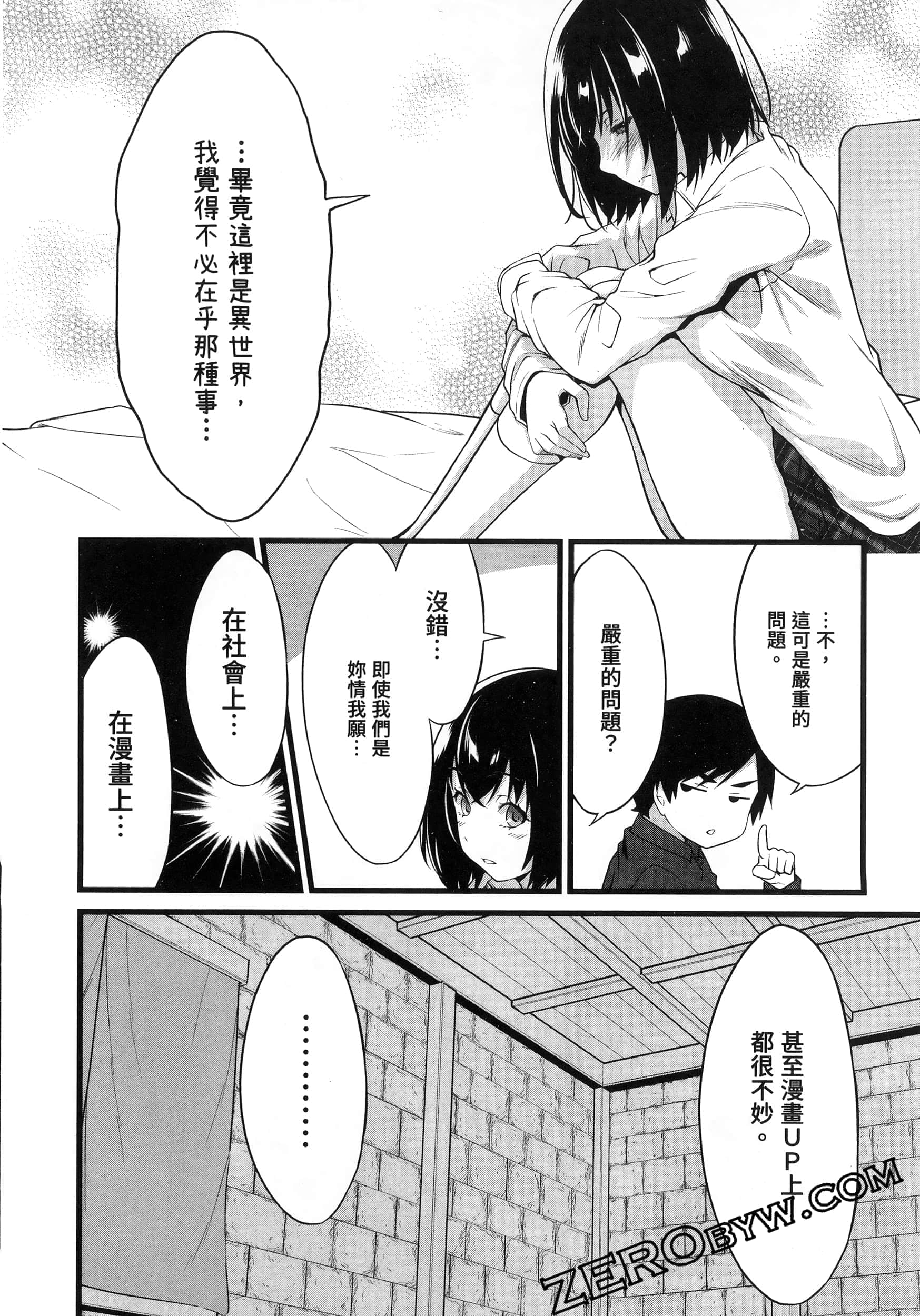 第 151 页