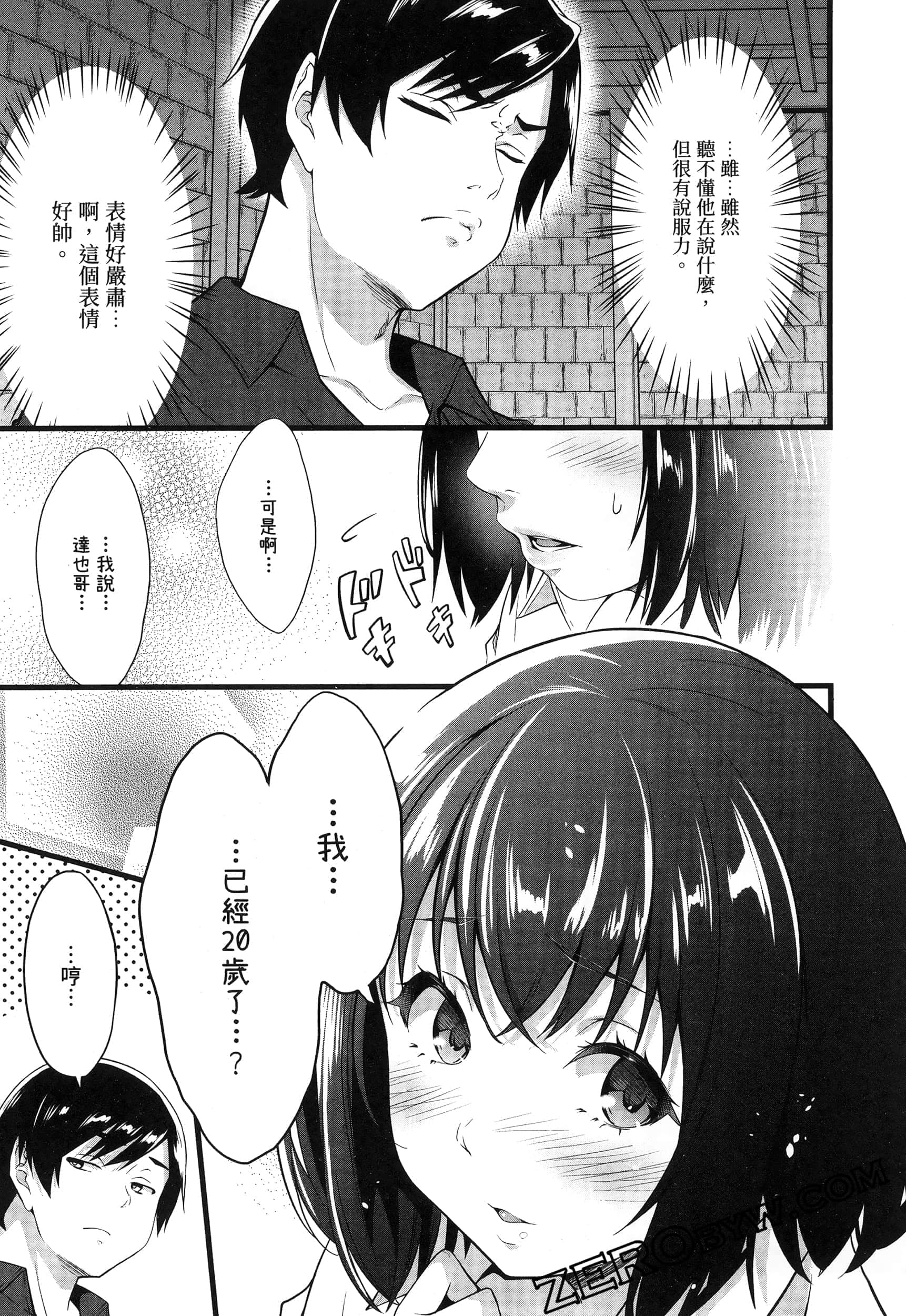 第 152 页