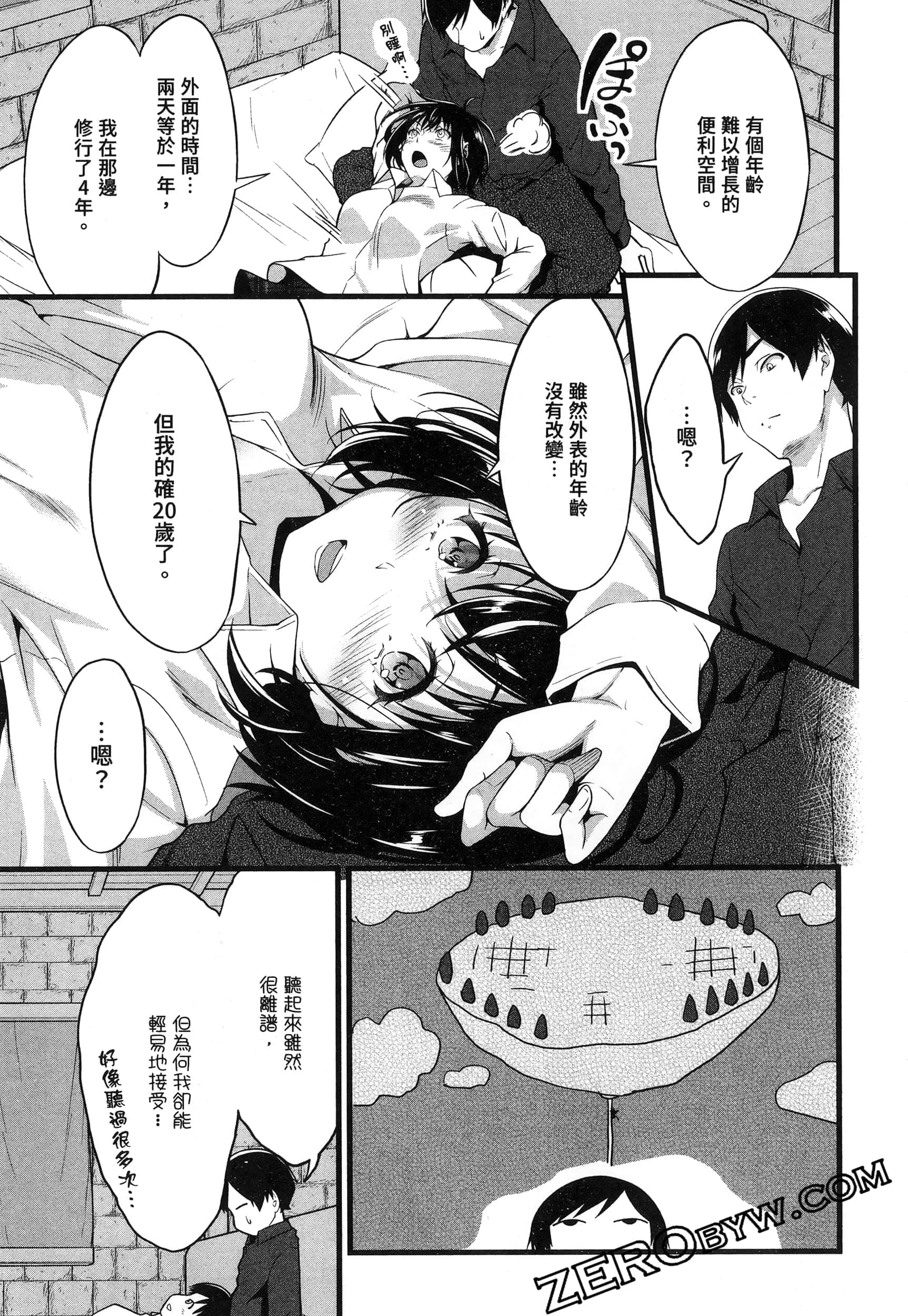 第 154 页