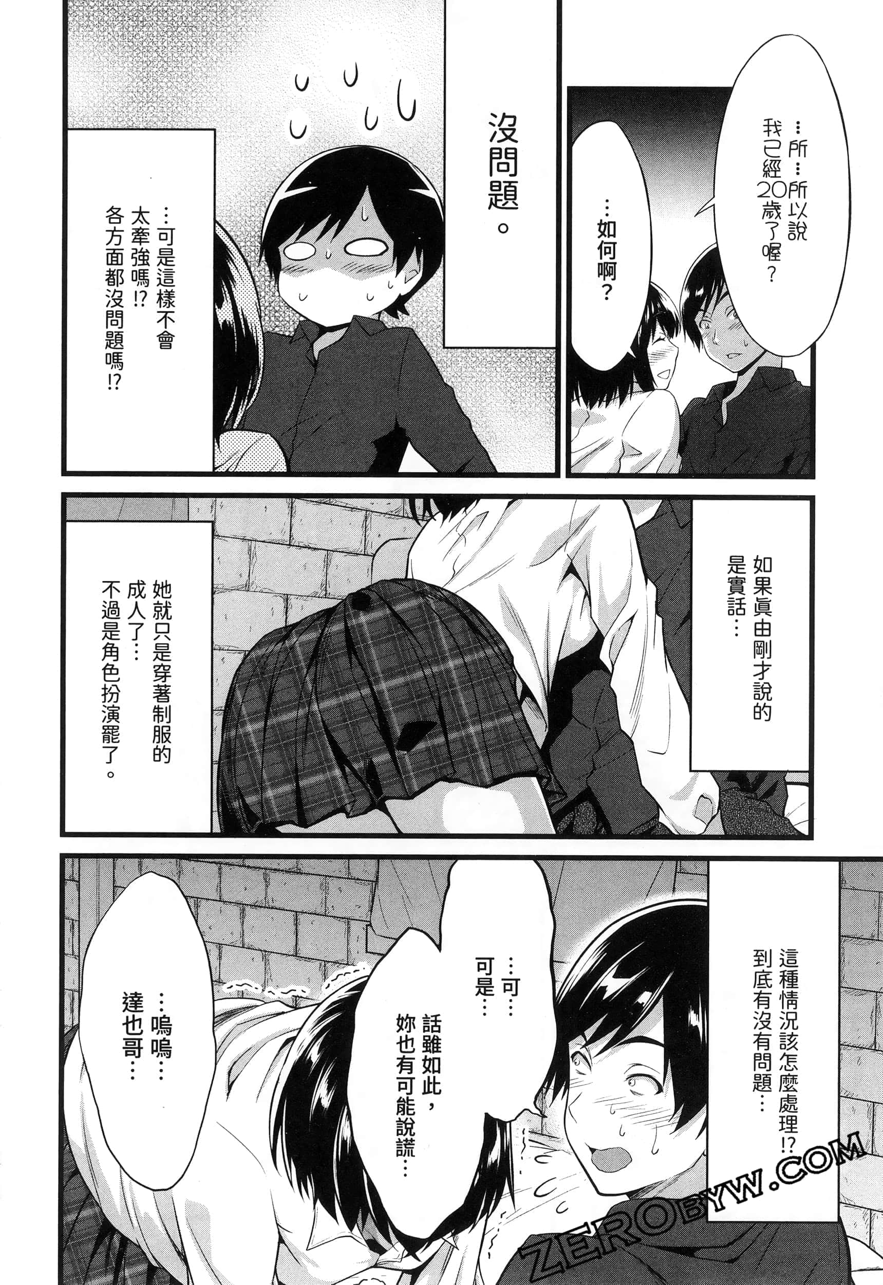第 155 页