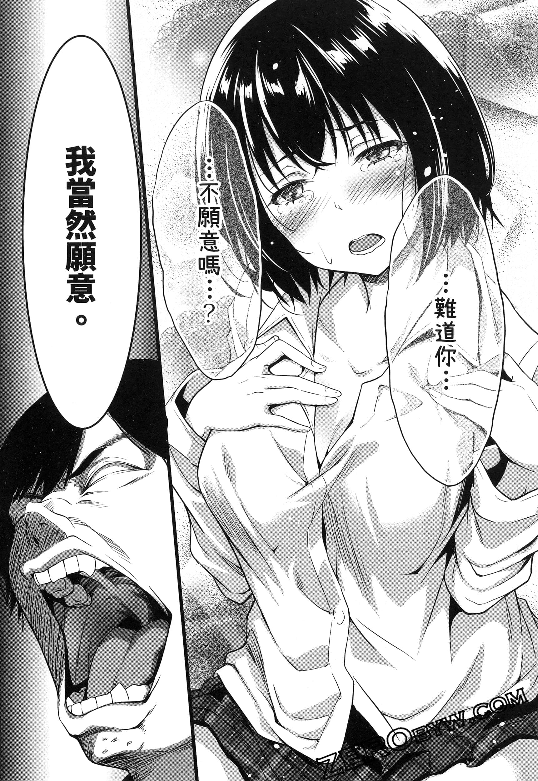 第 156 页
