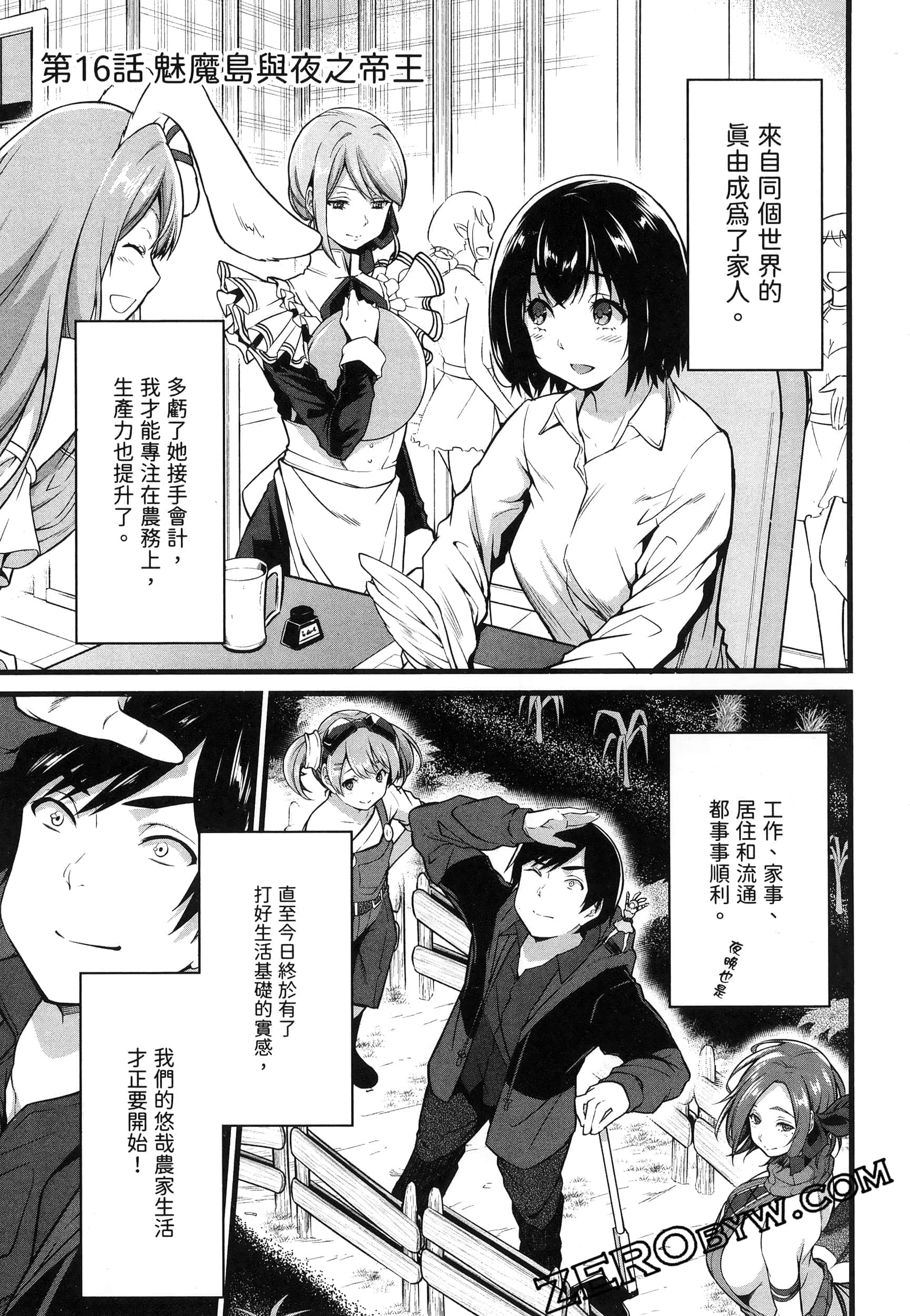 第 160 页
