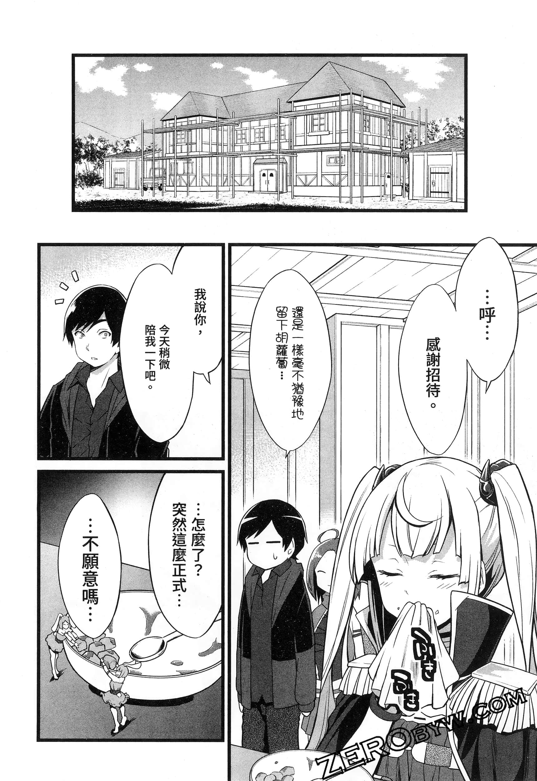 第 161 页