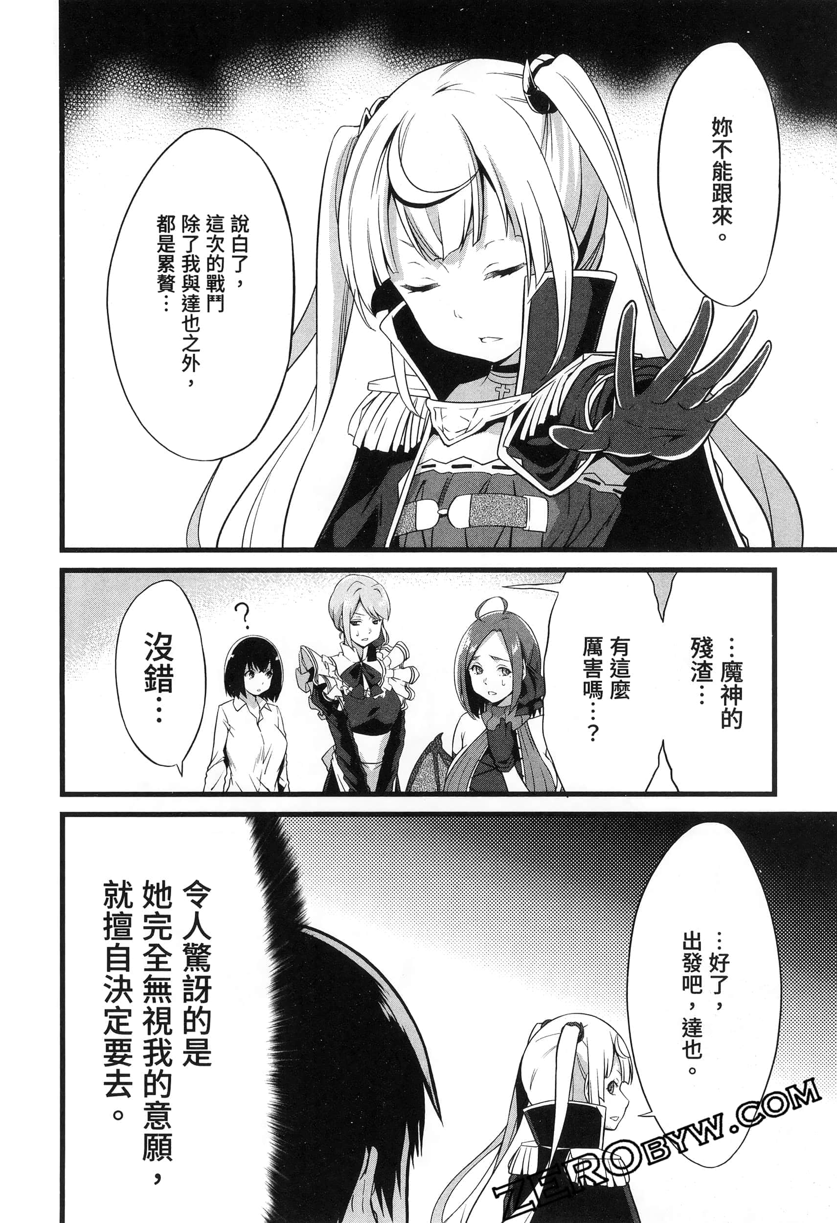 第 163 页