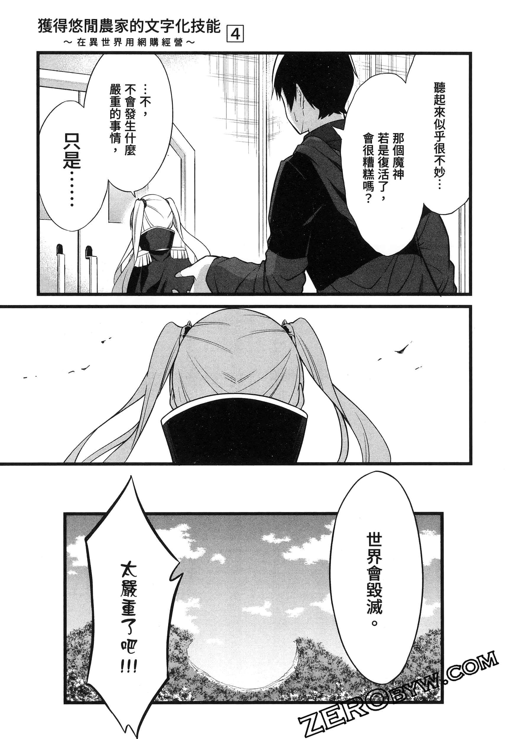 第 164 页