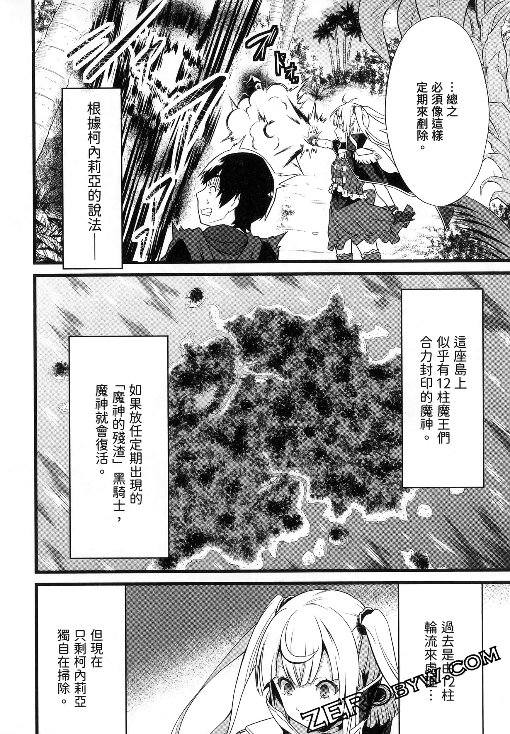 第 167 页
