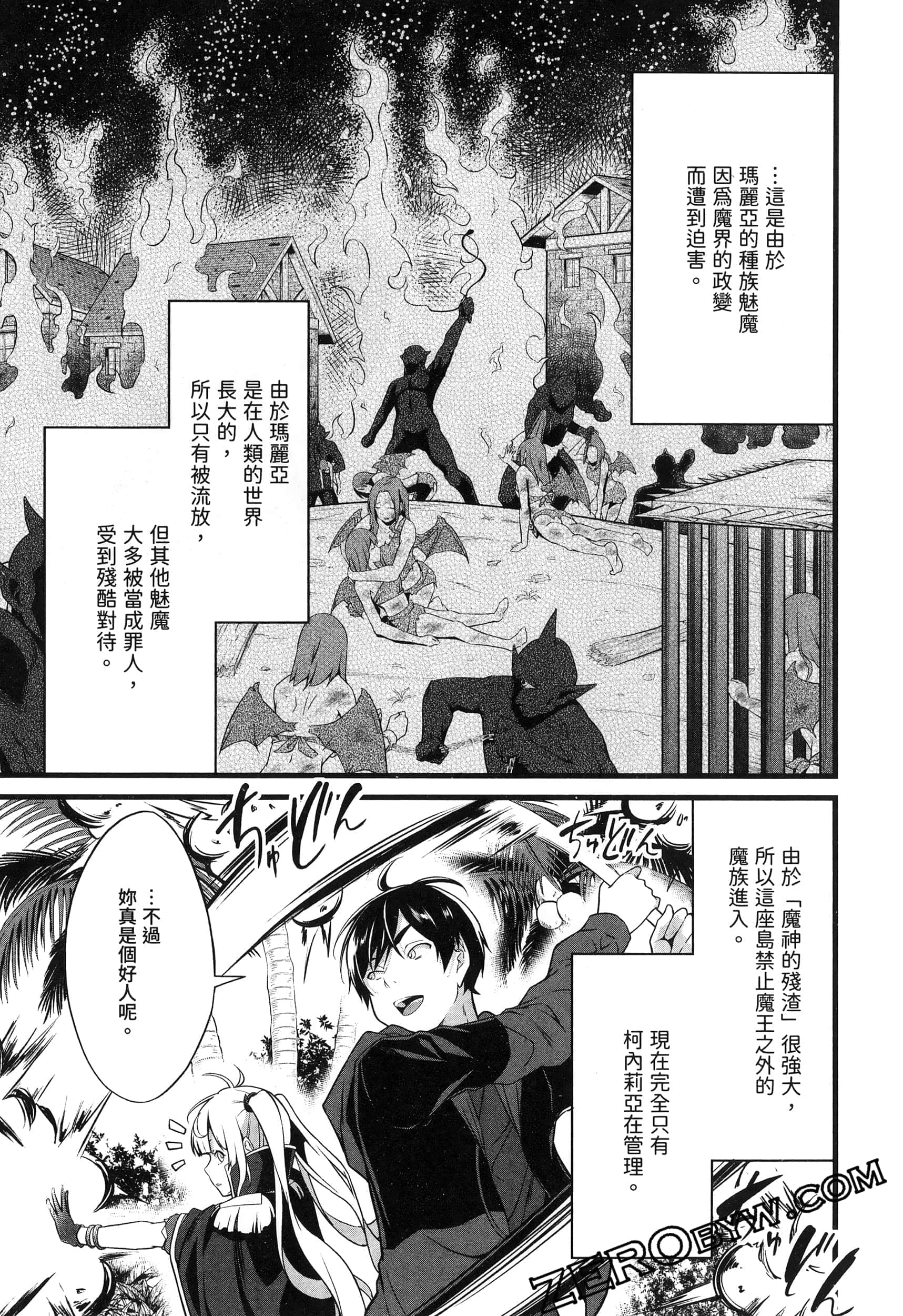 第 168 页