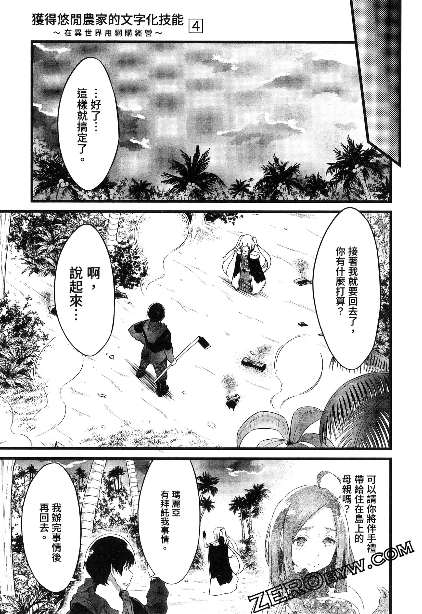 第 170 页