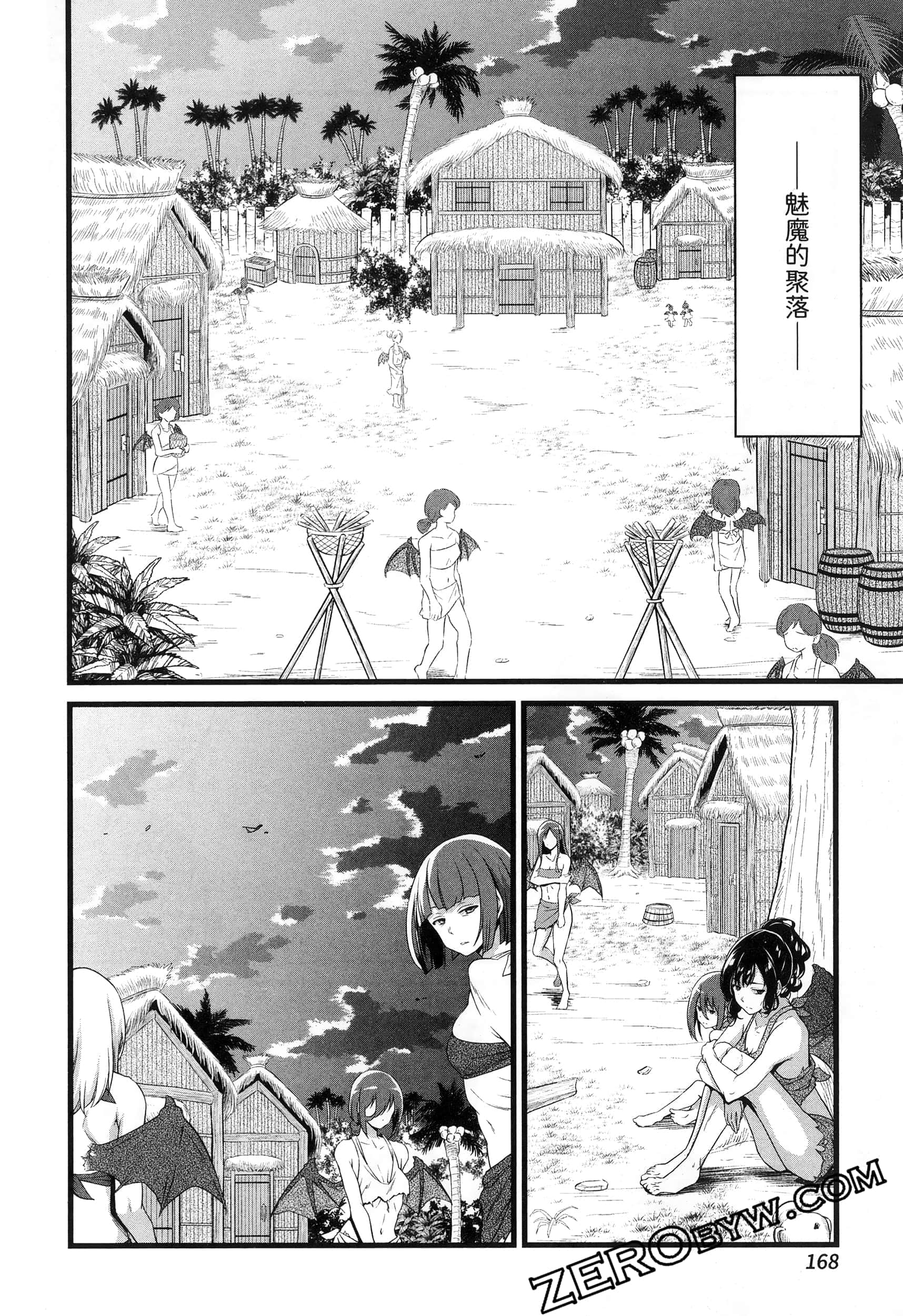 第 171 页