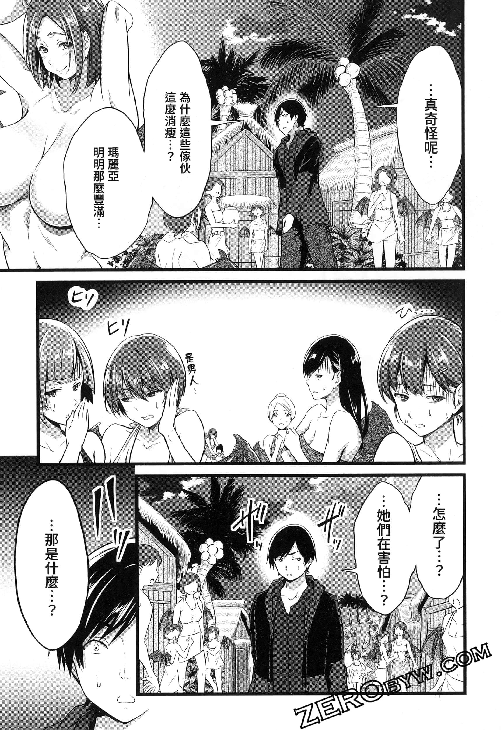 第 172 页