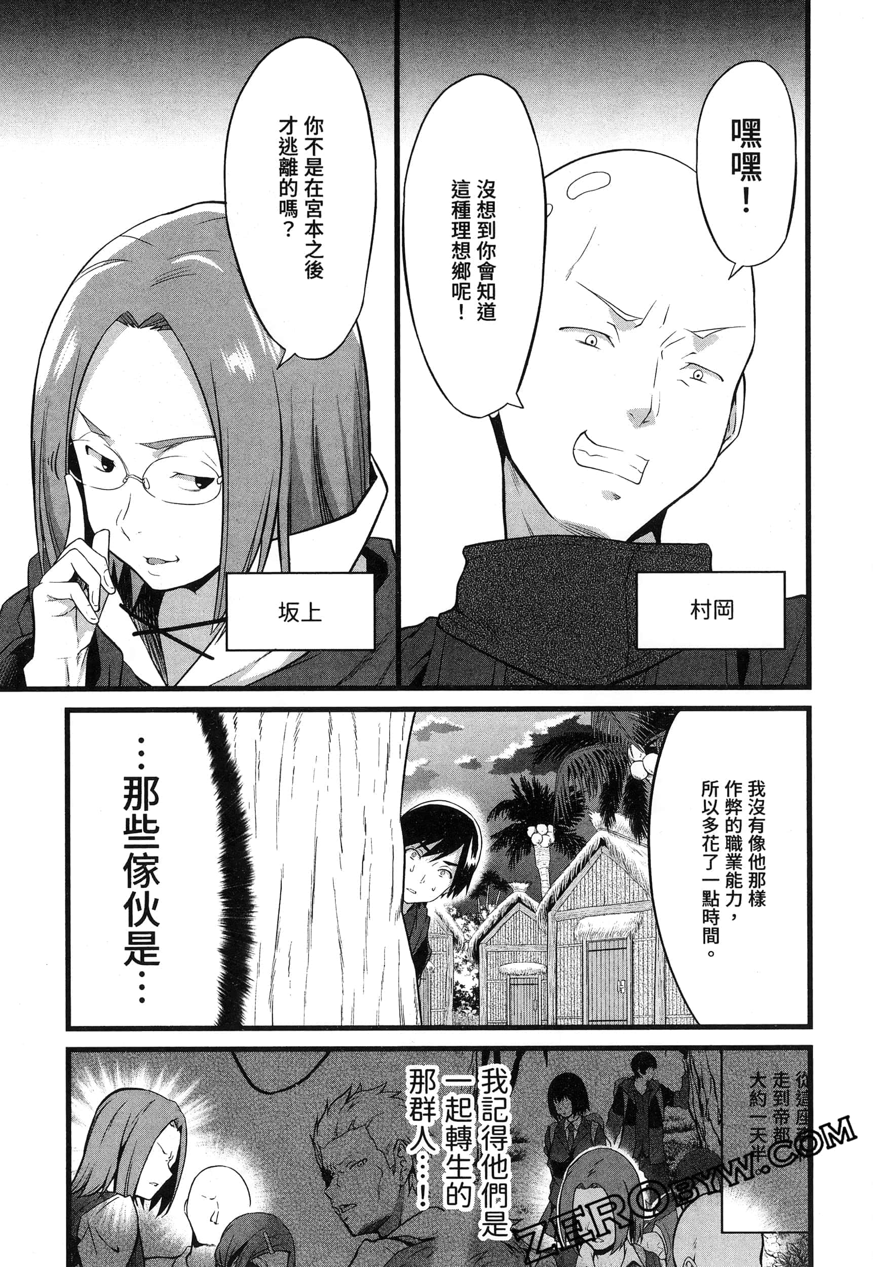 第 174 页