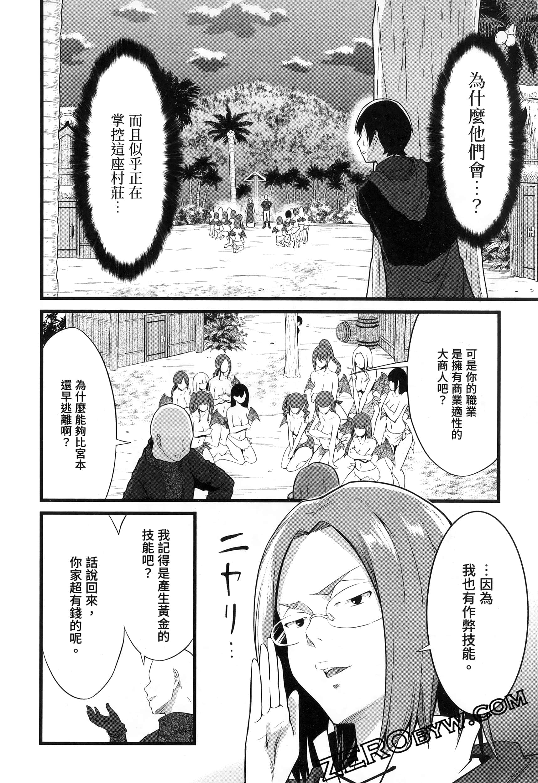 第 175 页