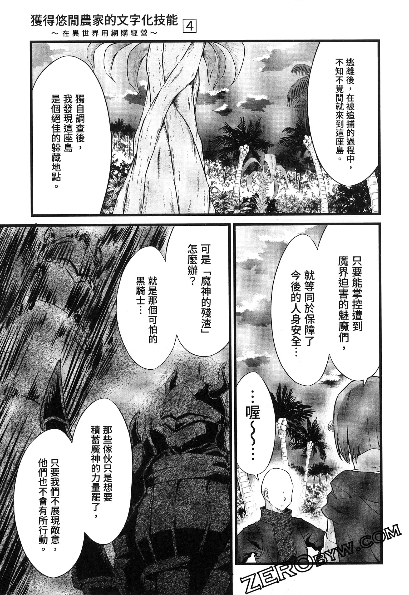 第 176 页