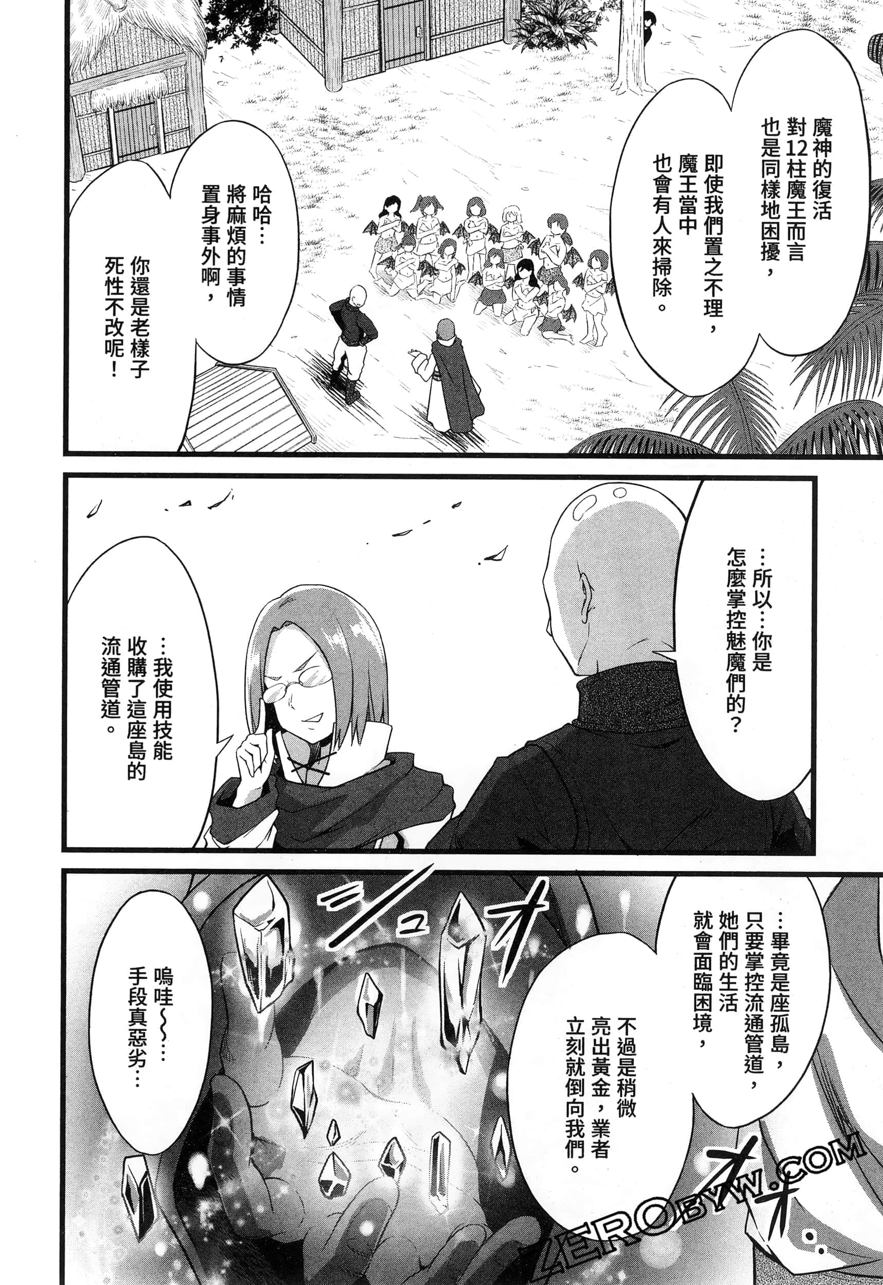第 177 页