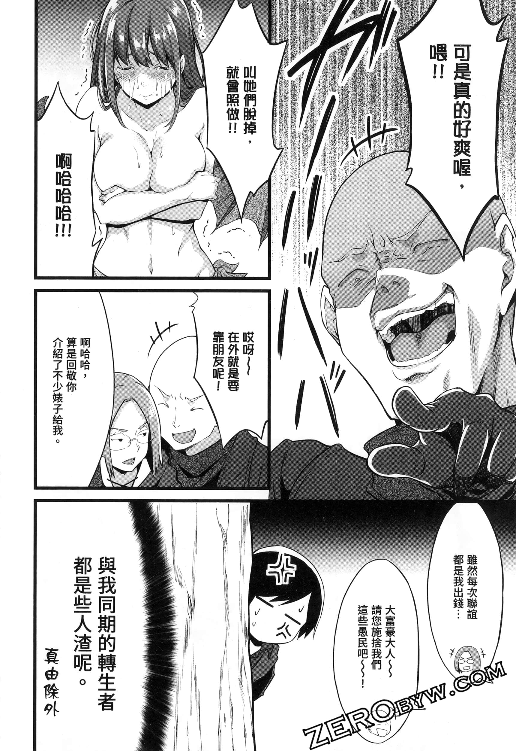 第 179 页